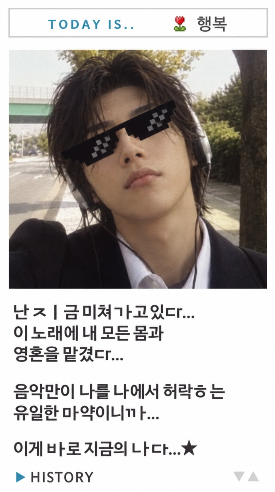 긺) 추억의 맛