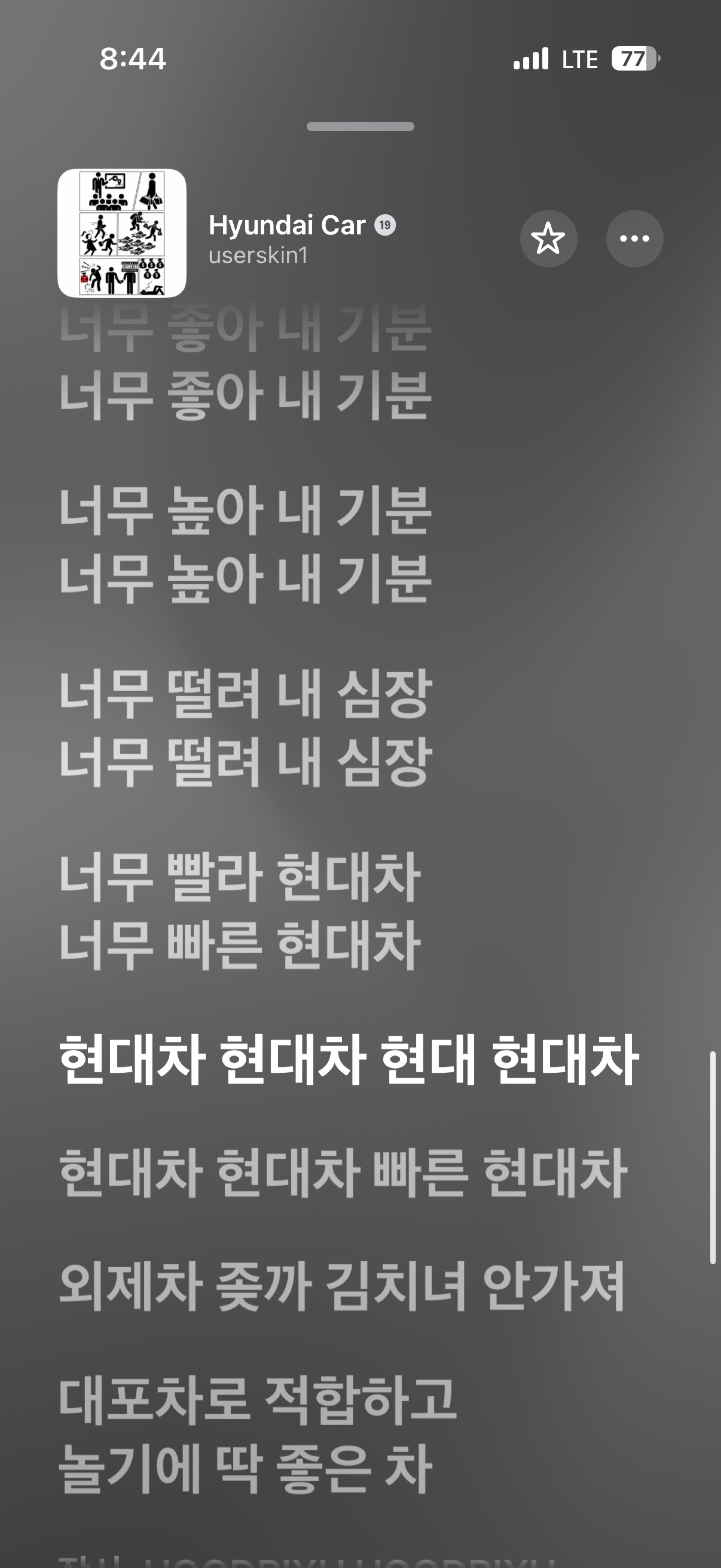 ㅈㅇㅇ