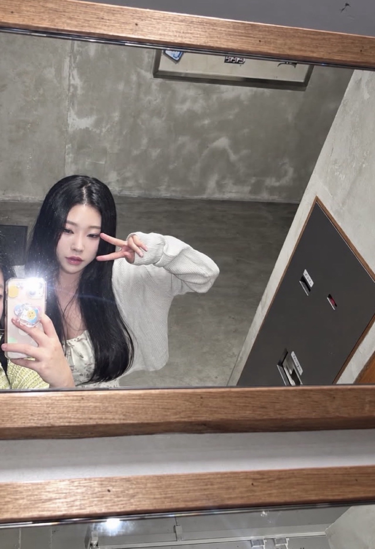 나랑 도모다찌 할까?