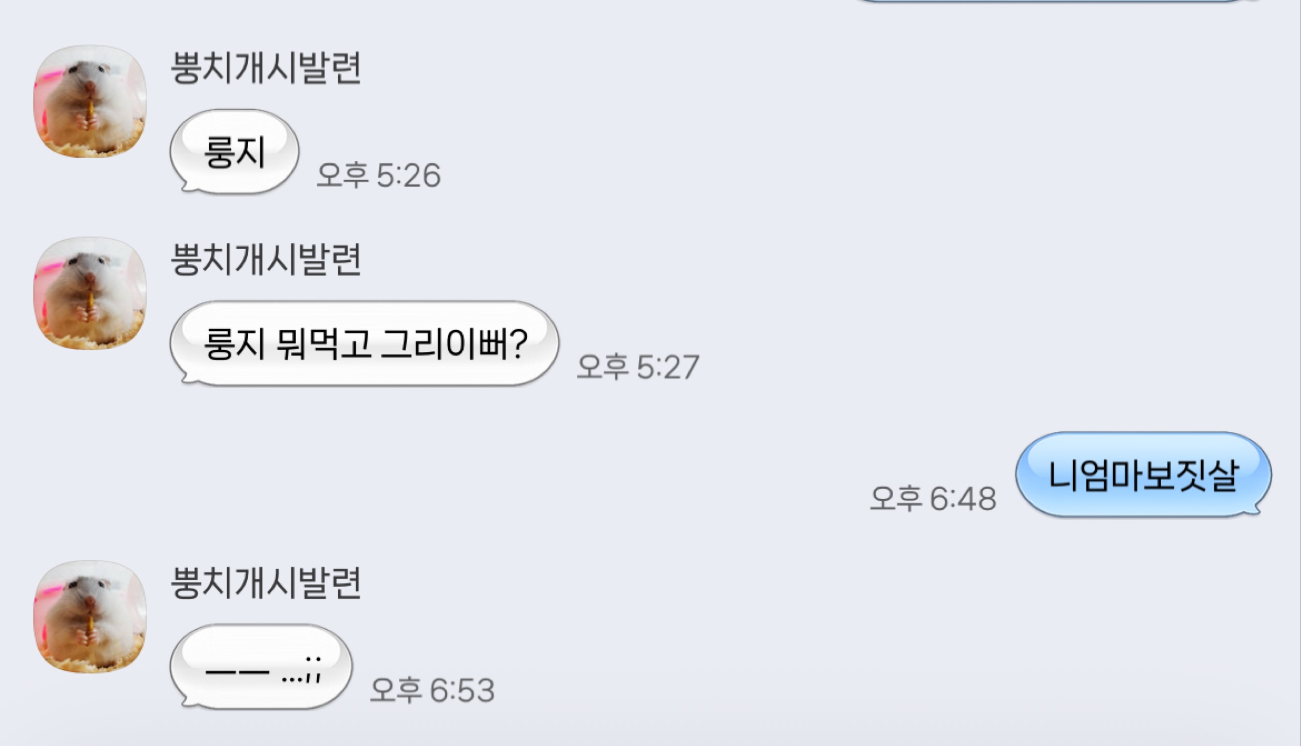 로블윷놀이할사람