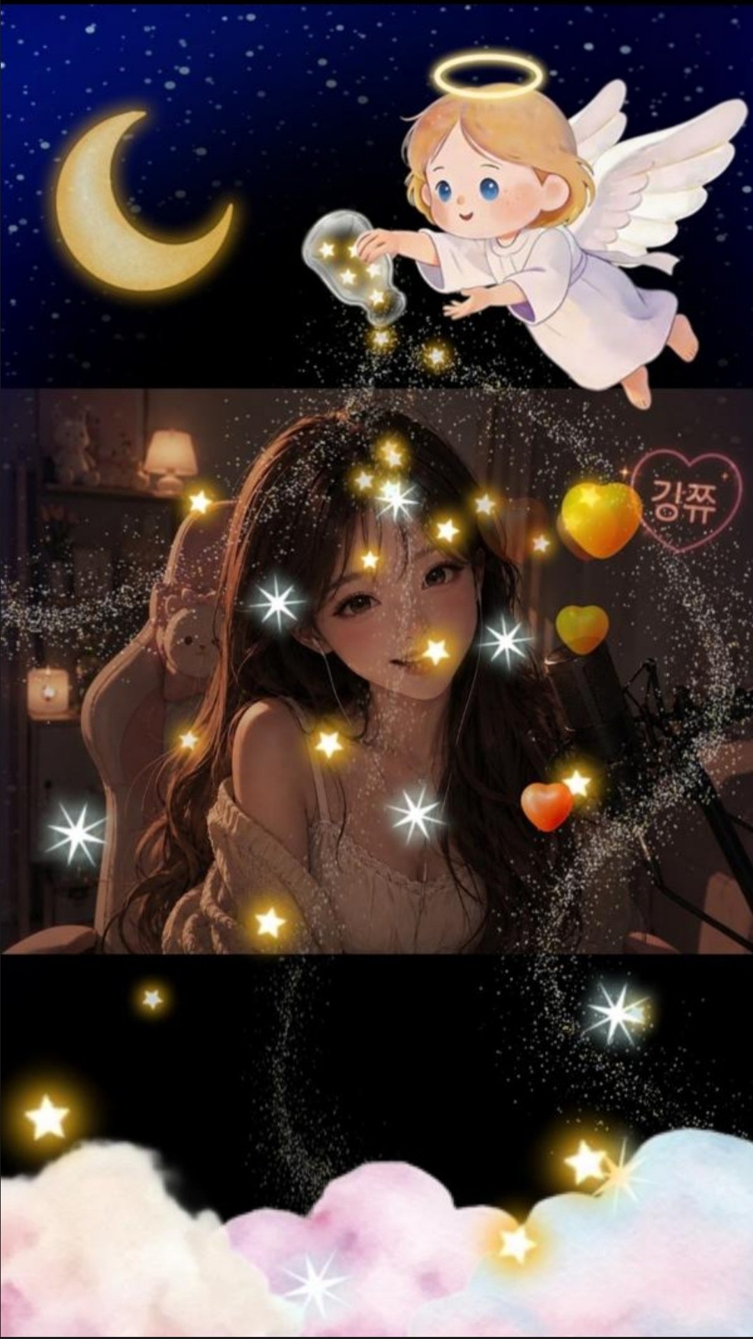 편했으면