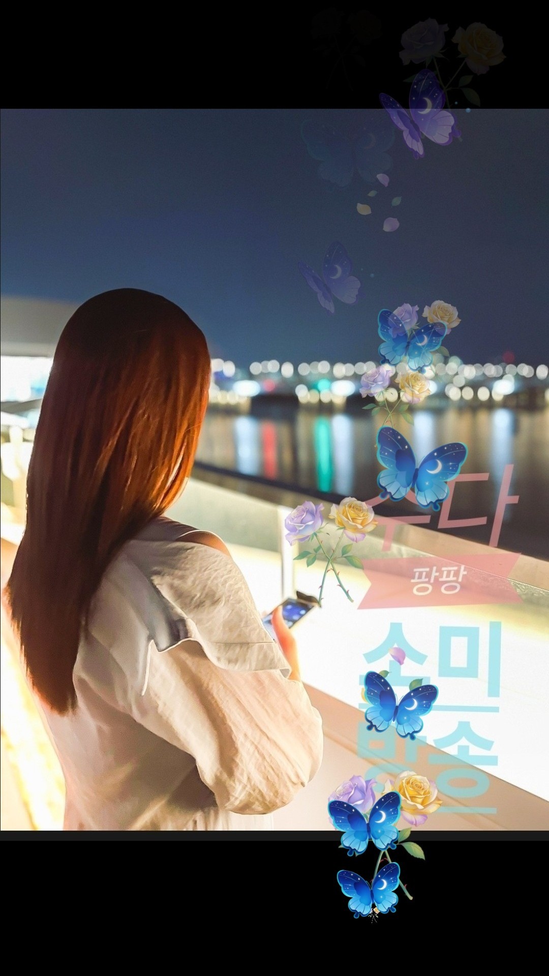 30+) 나랑 놀자/신청곡받아요💓