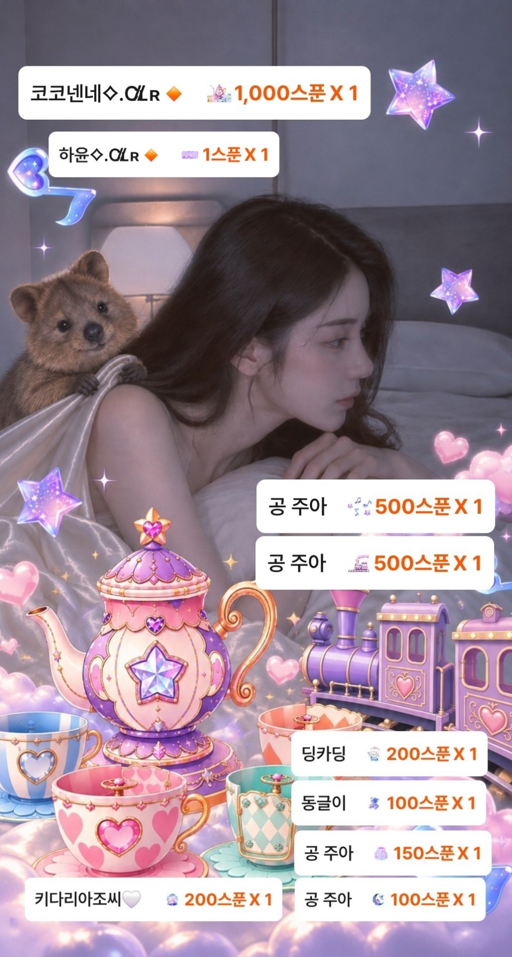 Pli]각자 할일 하면서 같이있자🌿