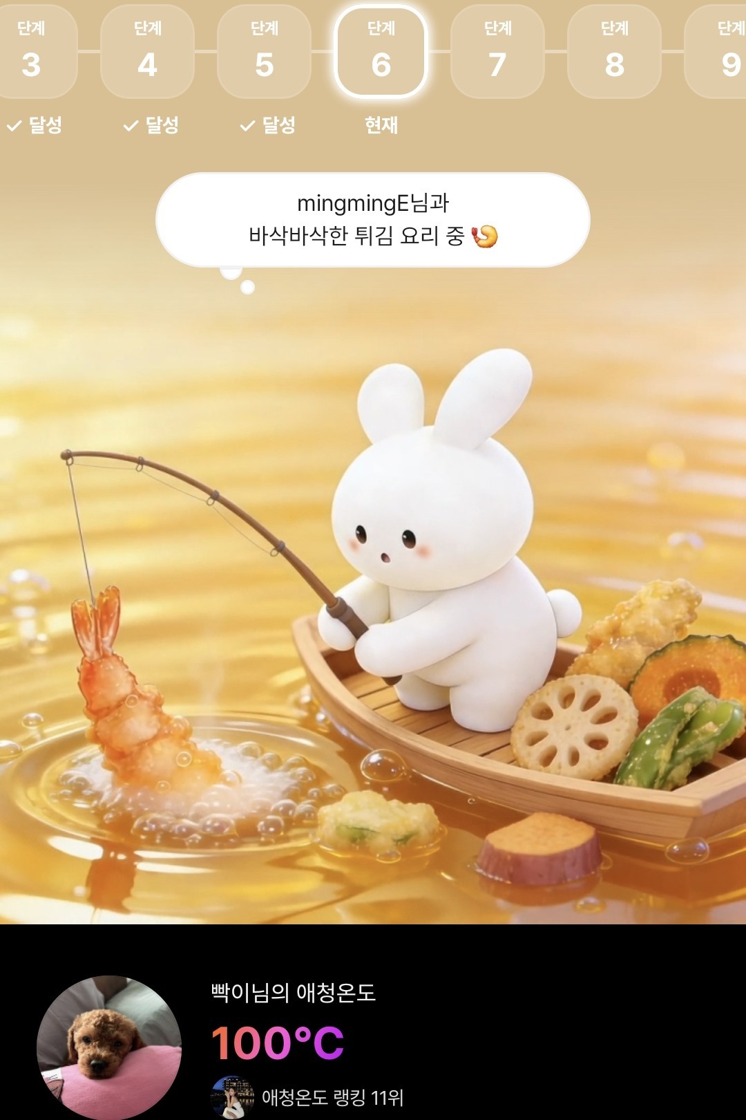 잘래 말래? 애매하긴 해😏