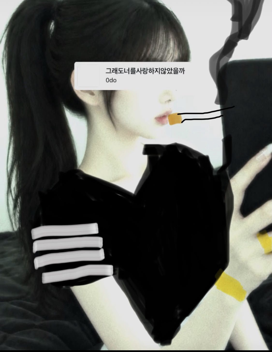 아   무    나