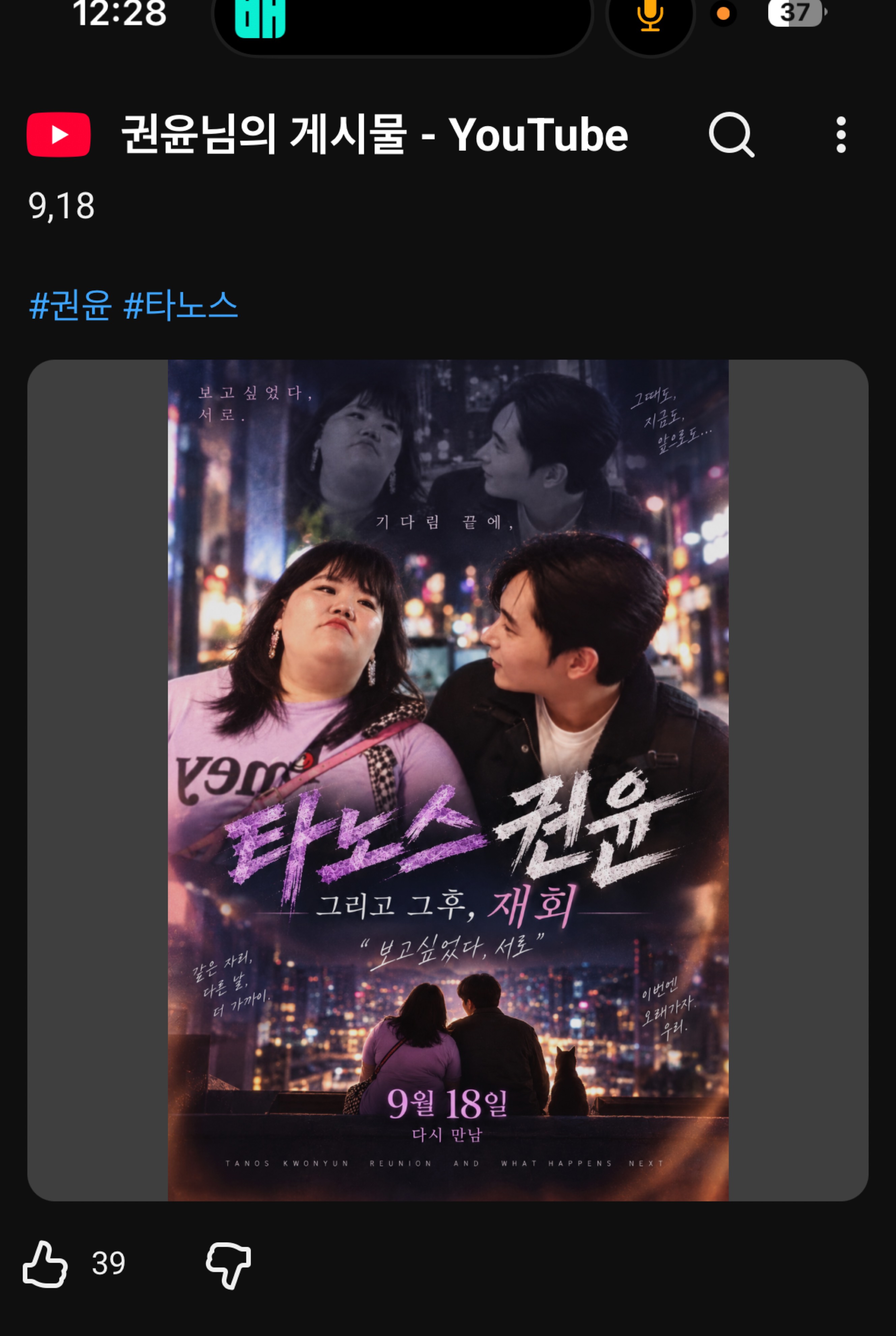 조아해줄게