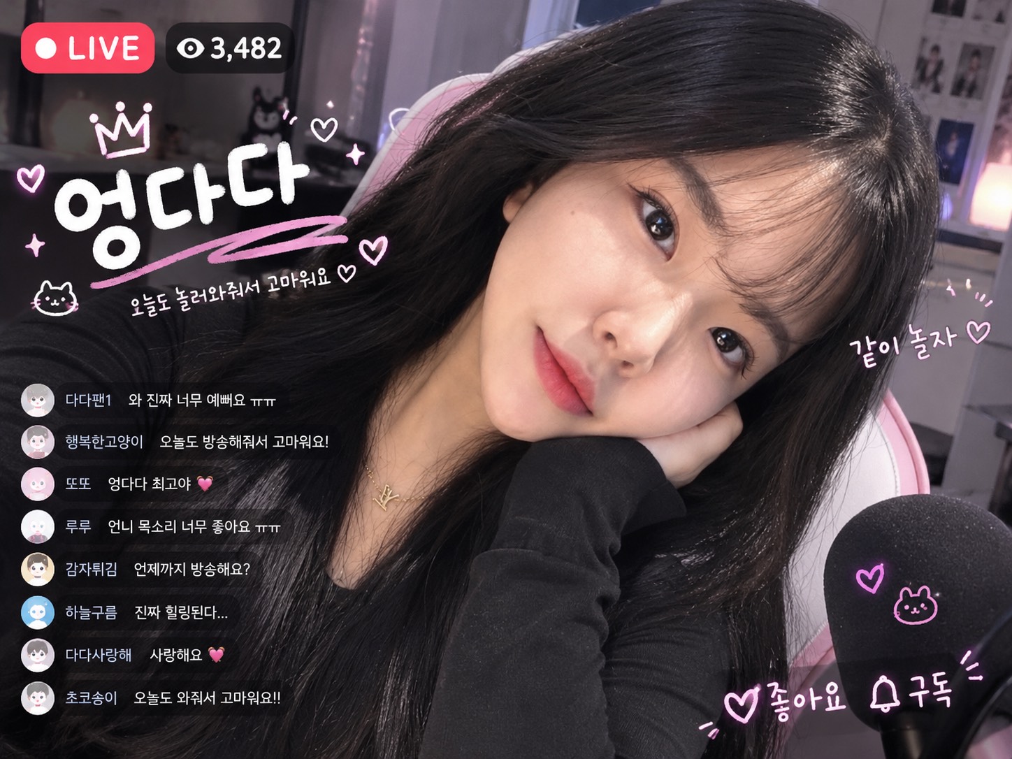 신입 저점매수 🫡✨💛