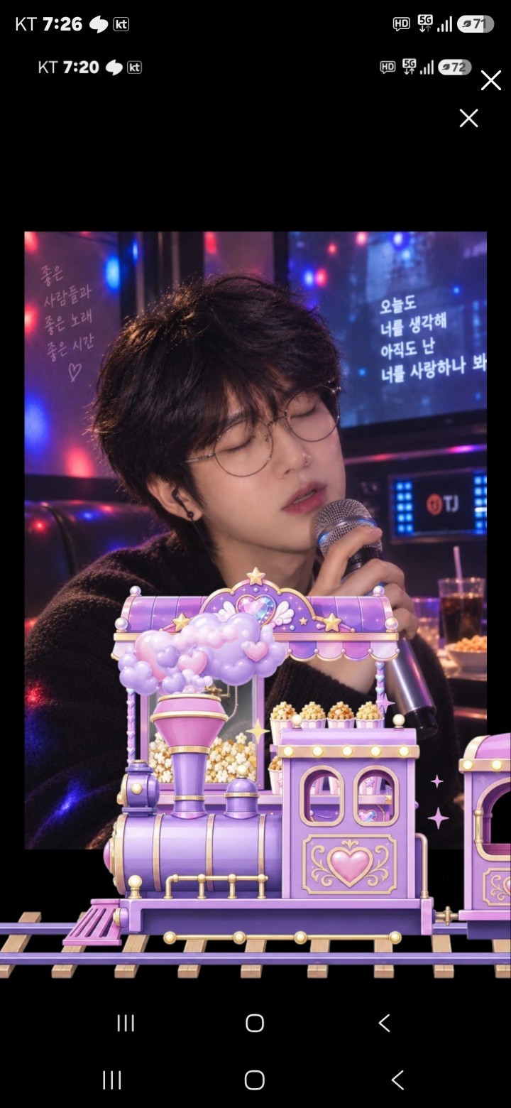 그루 처뉴 이뚜 민트 코노합방