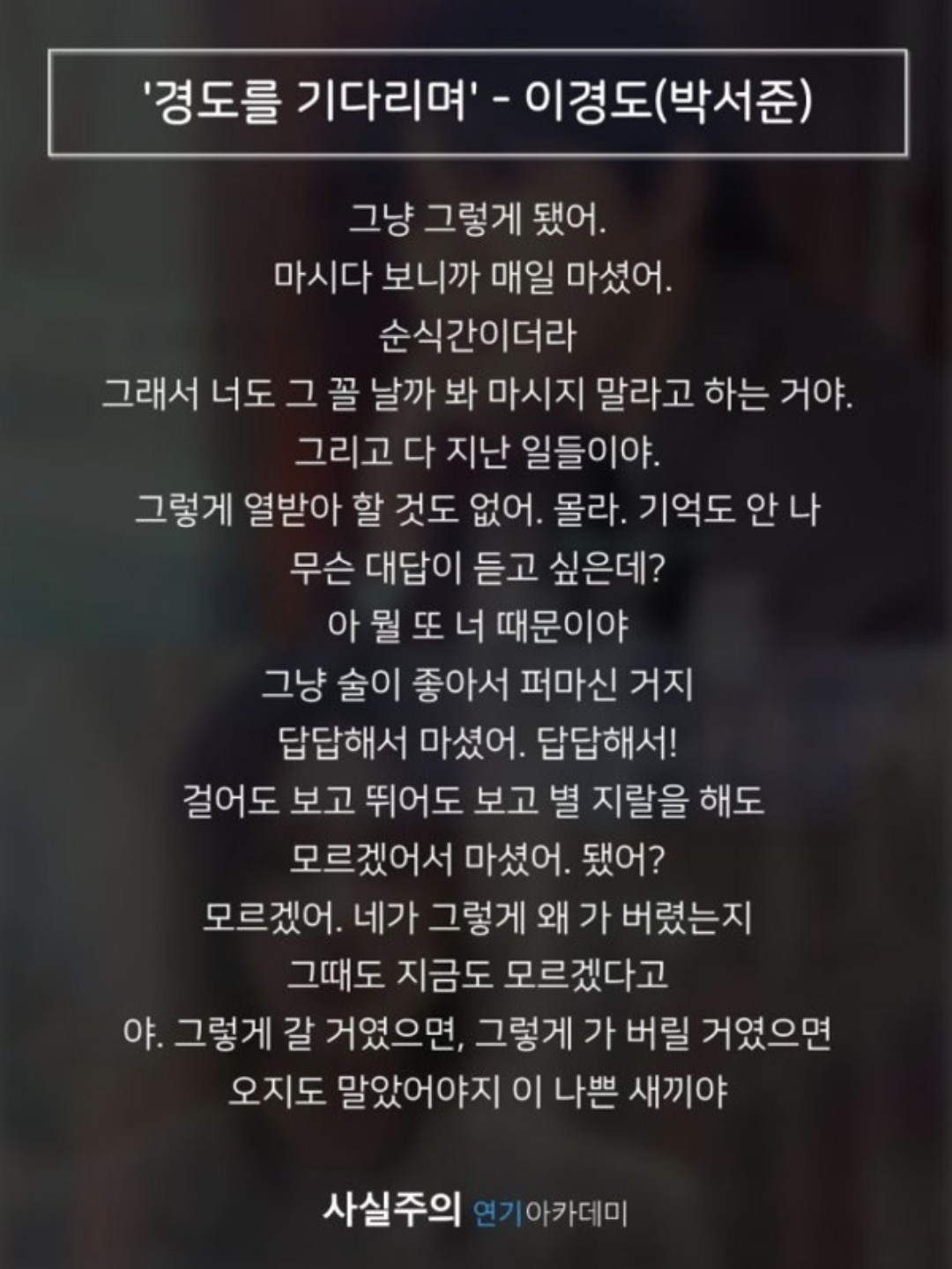 #  가을 새벽에 냅다 리딩