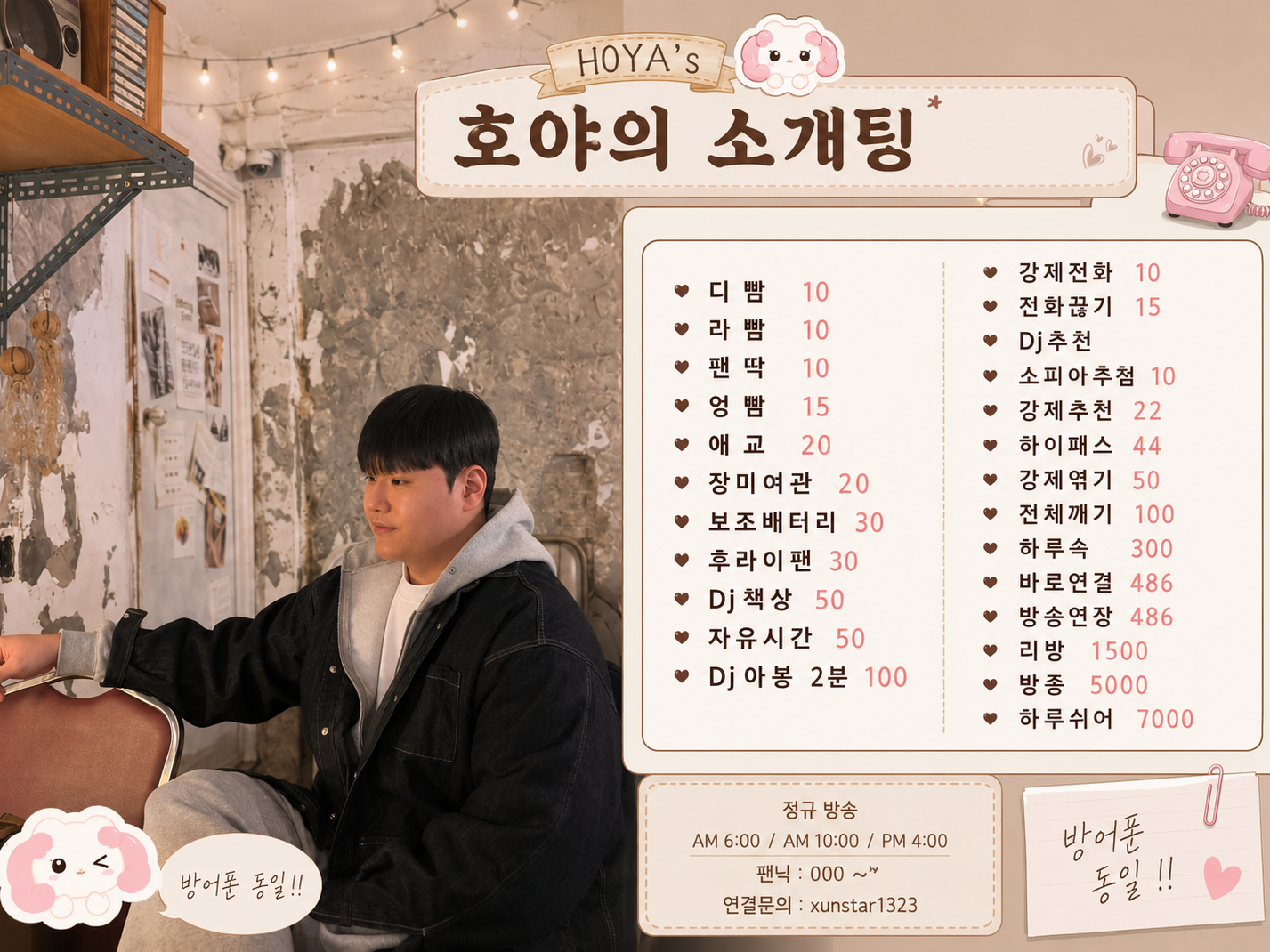# 소개팅 여자부족