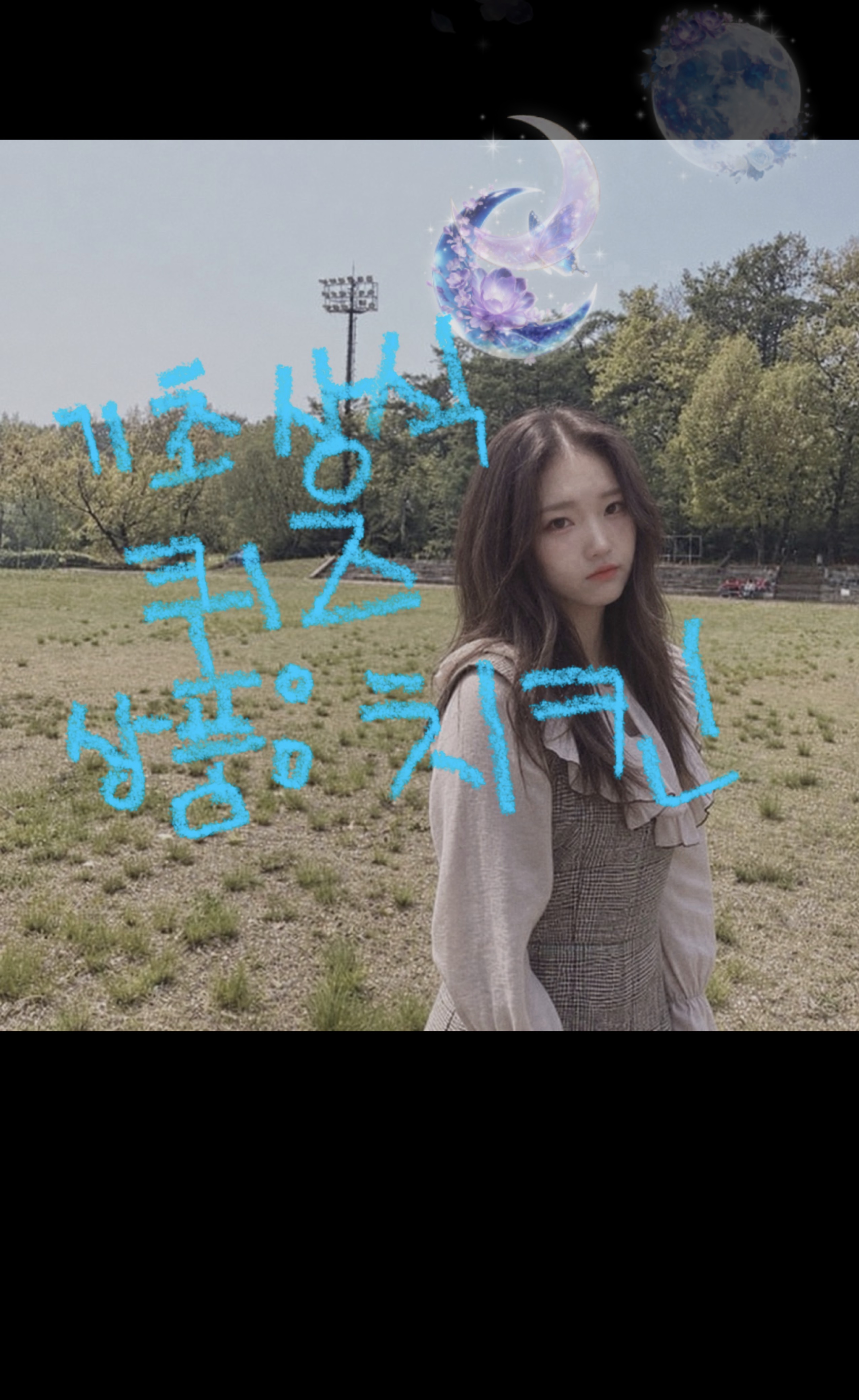 상식퀴즈 대결 상품 : 치킨💕