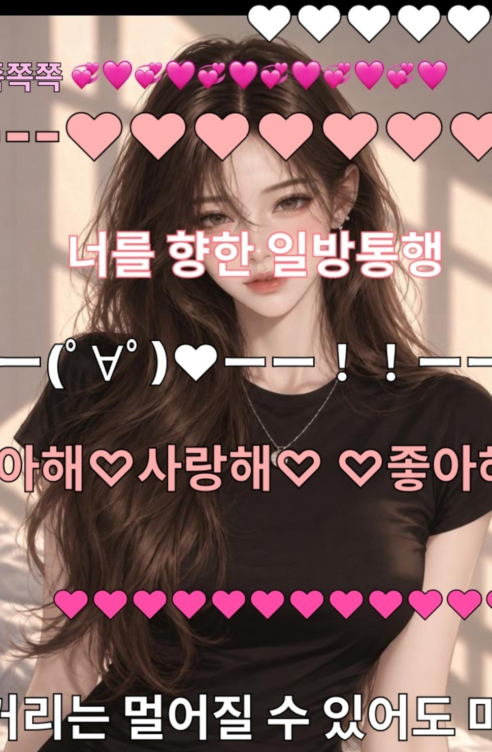 안녕. 누나한테 와,