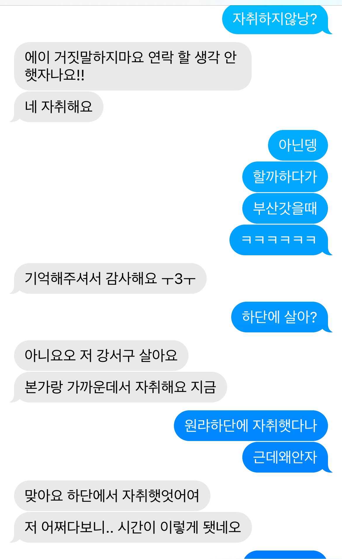 뚱녀들아..