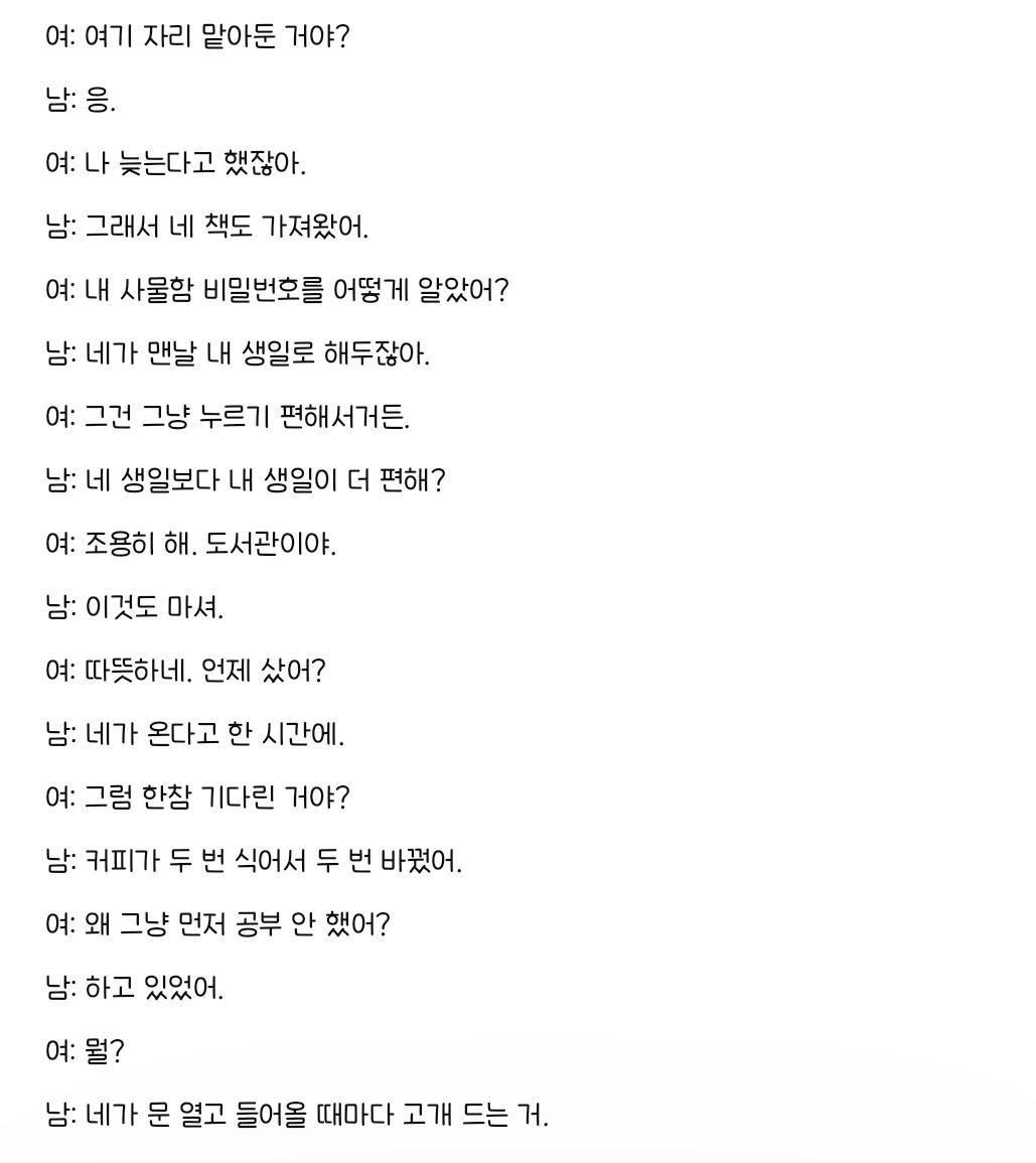 #  가을 새벽에 냅다 리딩