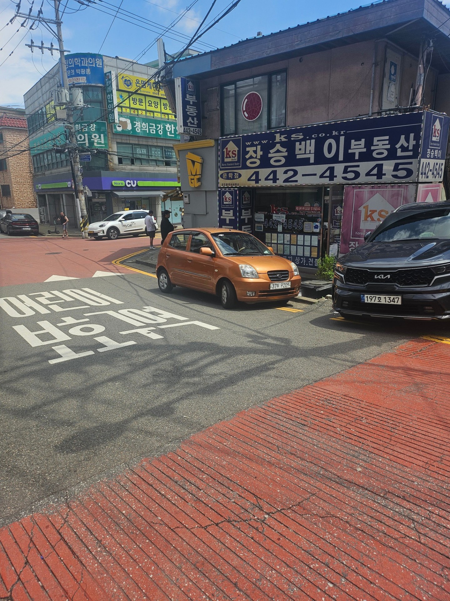 수고했습니다