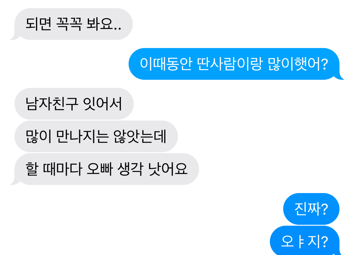뚱녀들아..