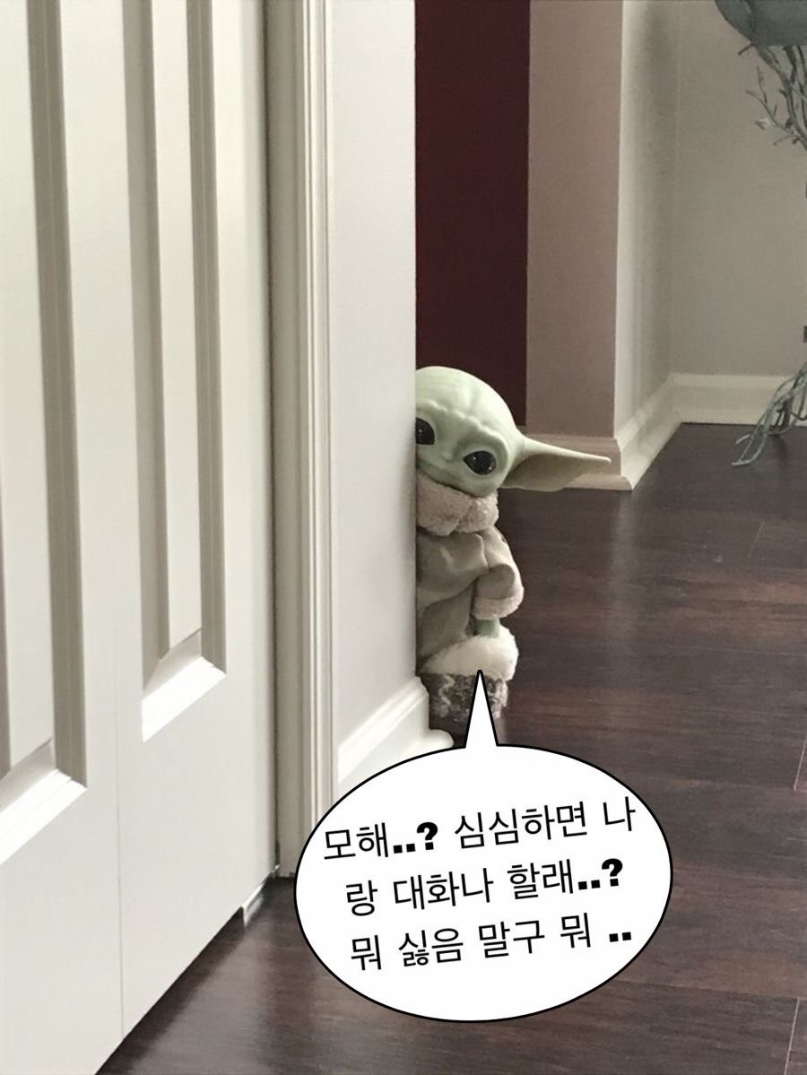 자기전에 라콜로 이야기 할 사람 ~~