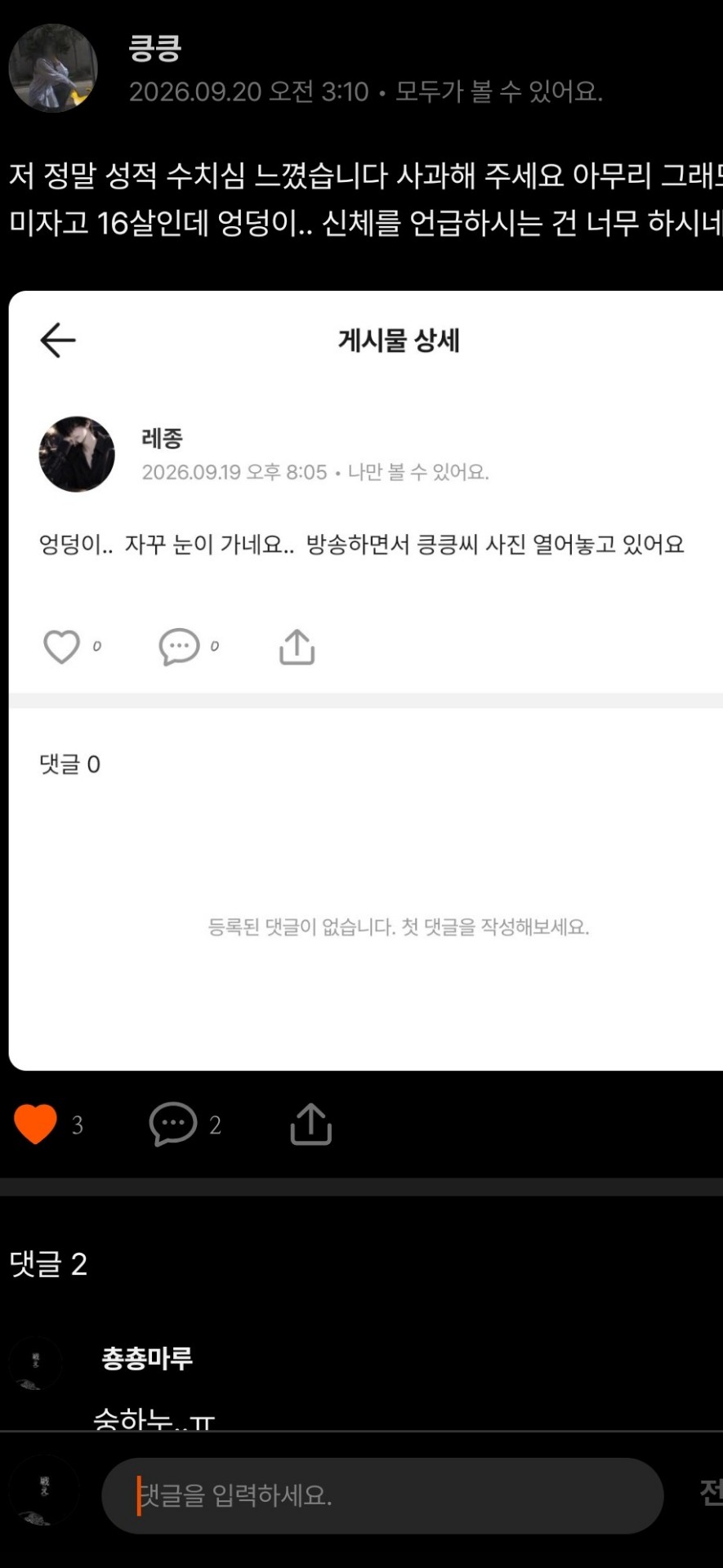 레종회생방안
