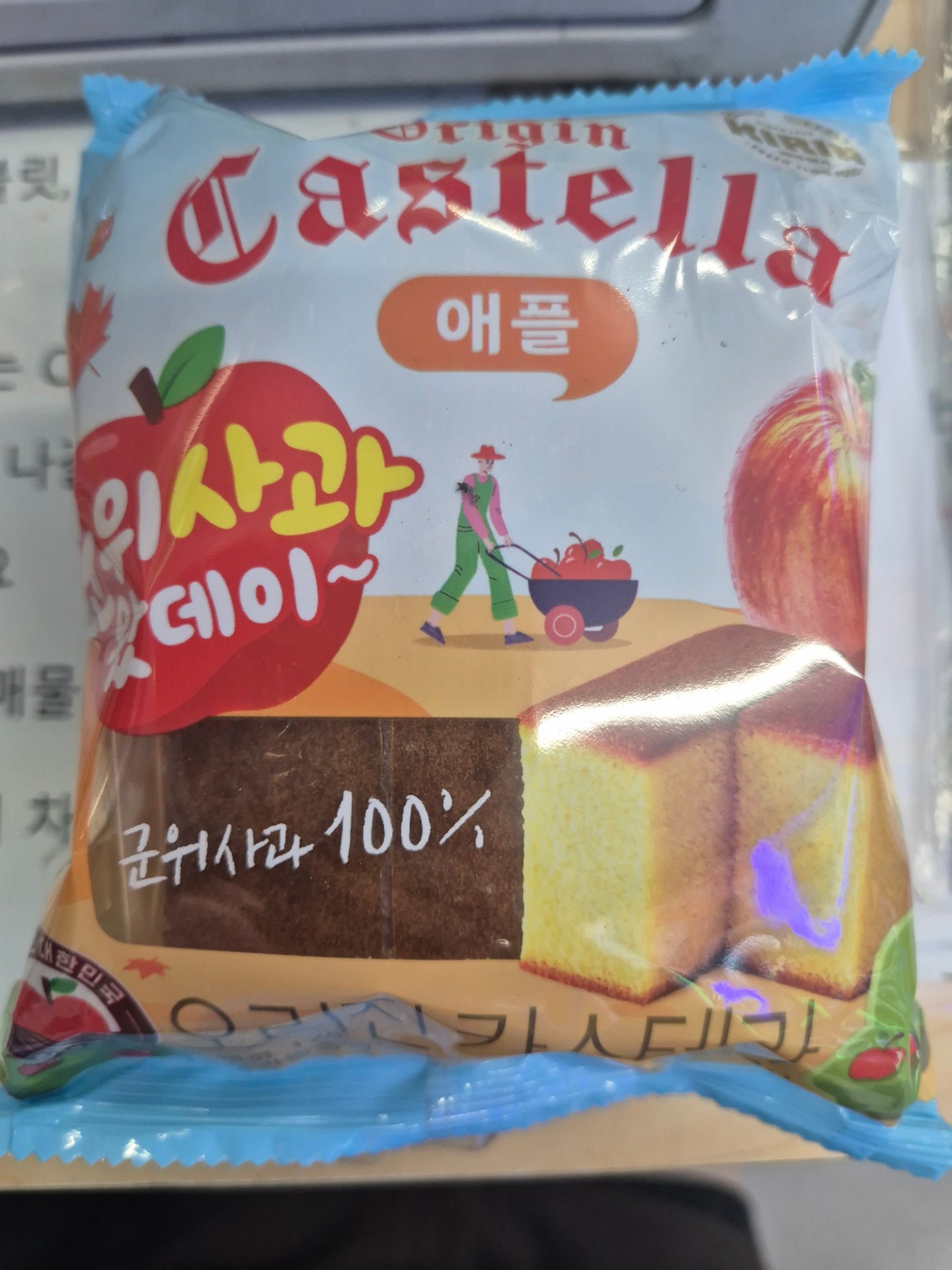 편의점 알바생은 바빠 근데 심심해