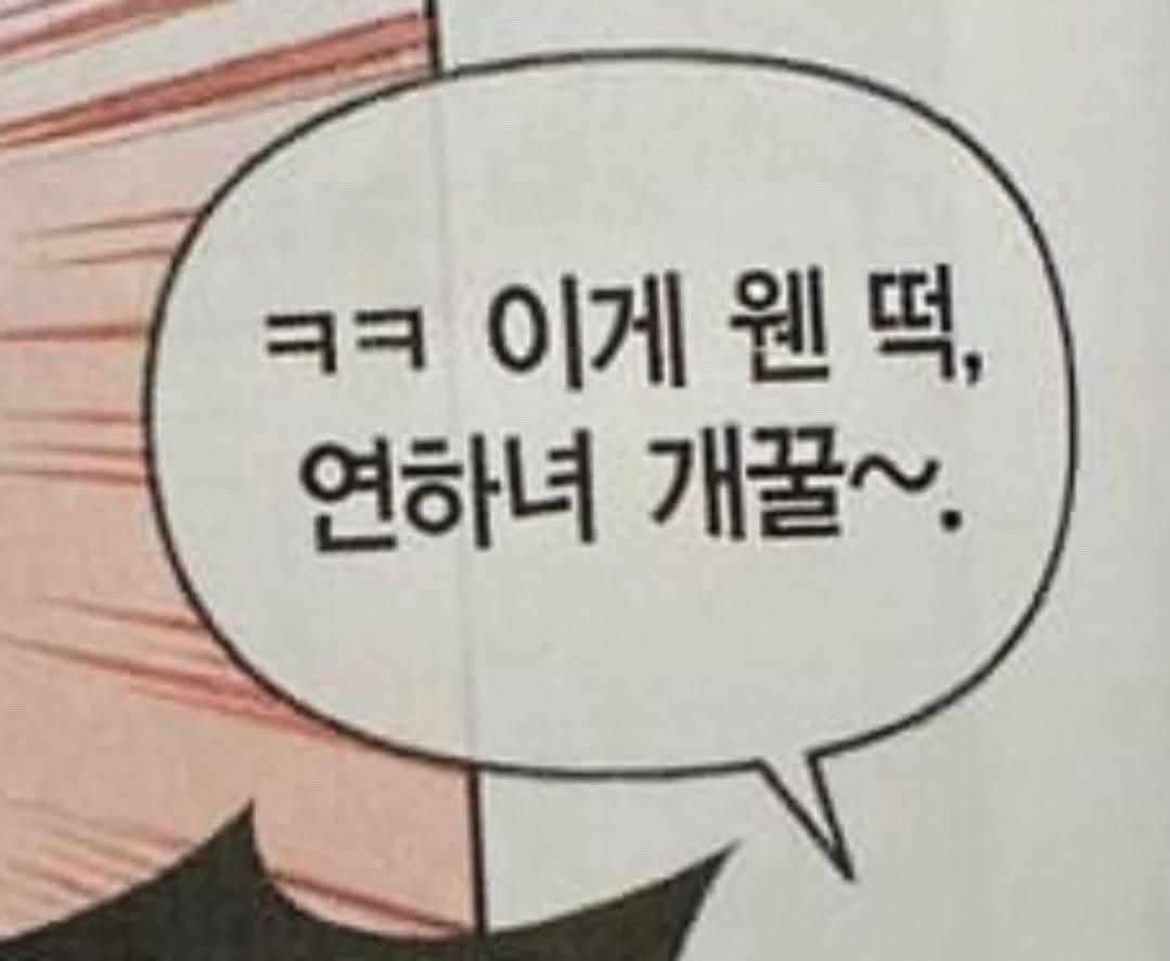 편 의 점 라 이 부