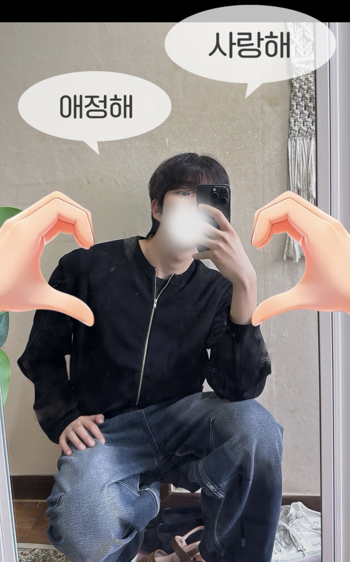 스며드는 포근함