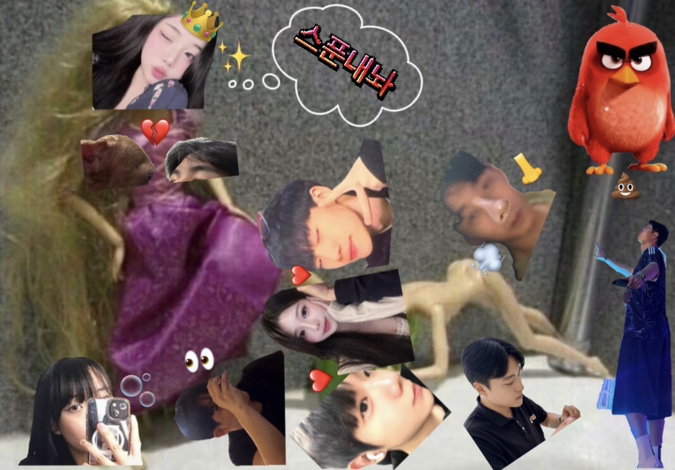 8시는 잘생긴 한승수