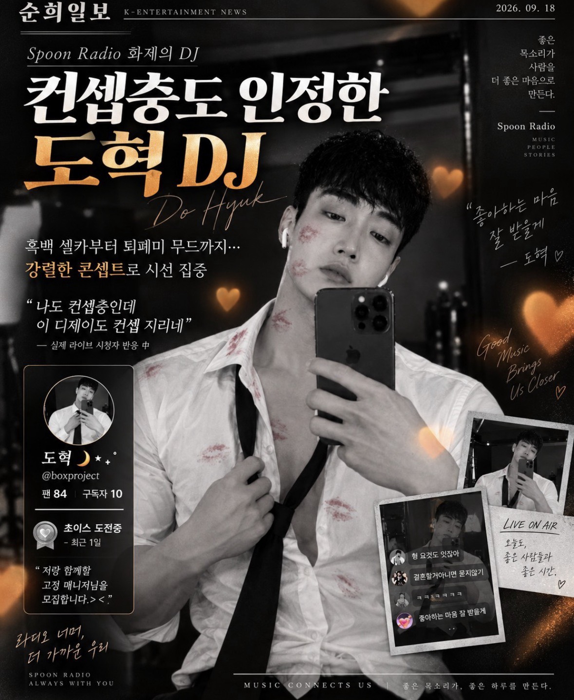 #중저음+애교..?