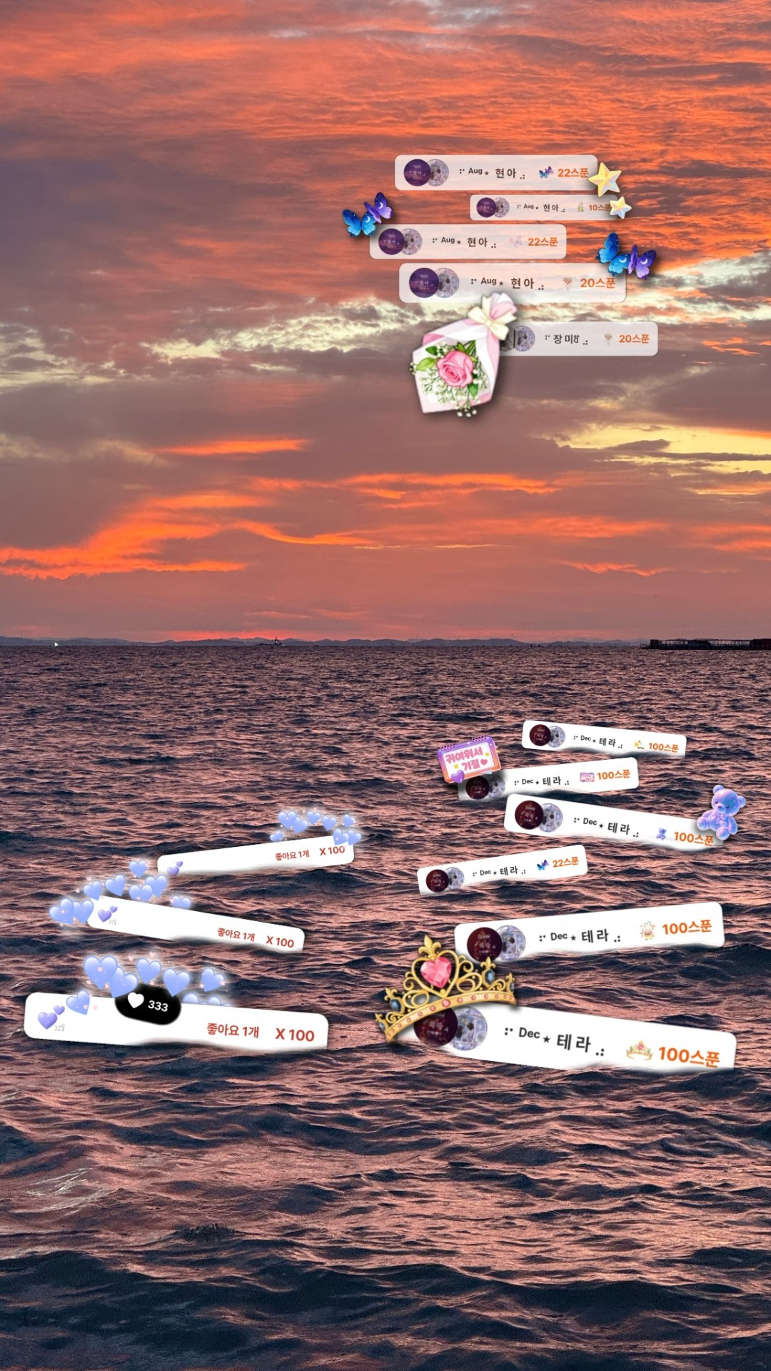 눈뜰 때까지 조금도 외롭지않게,