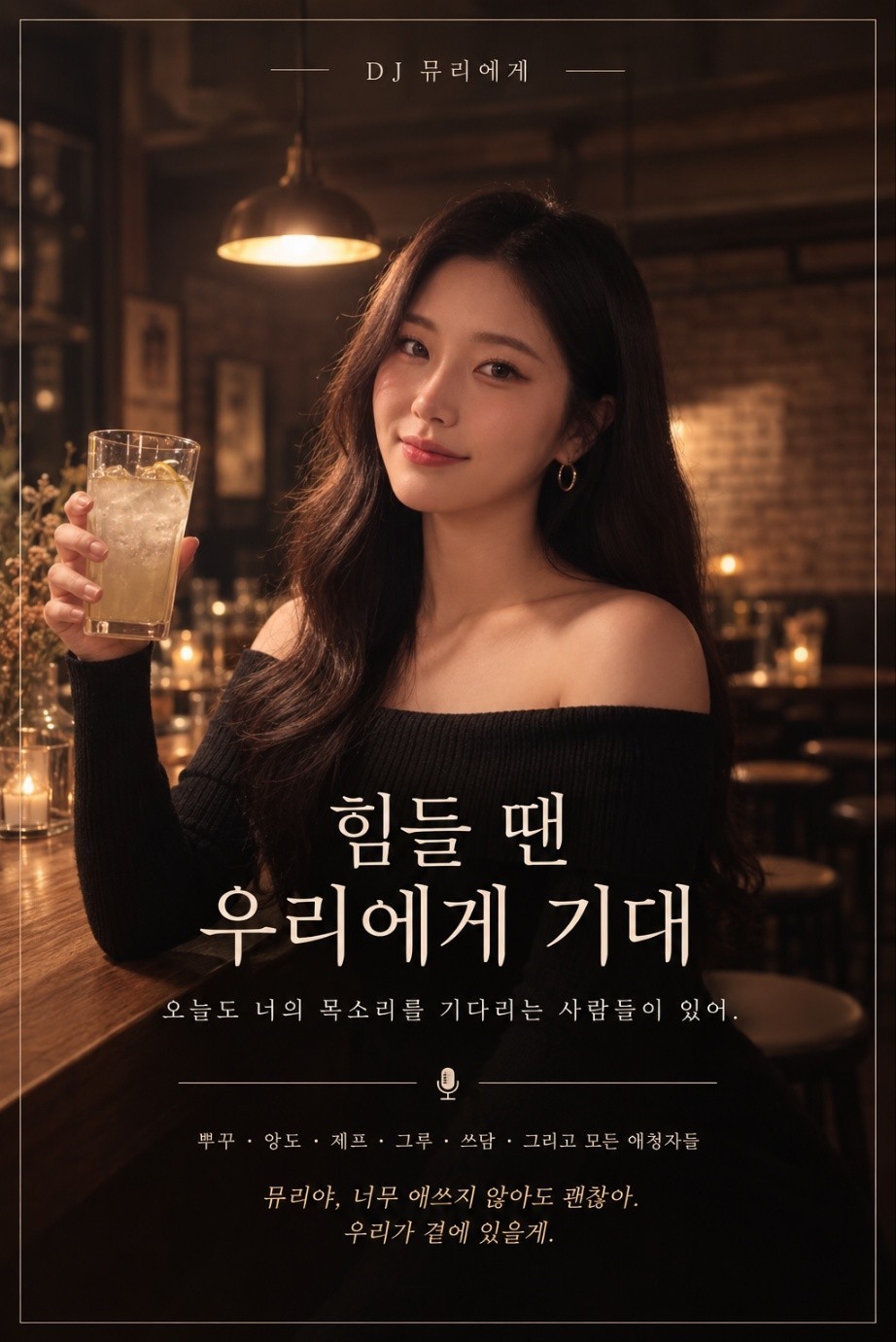 애쓰지 않고 편안하게📖