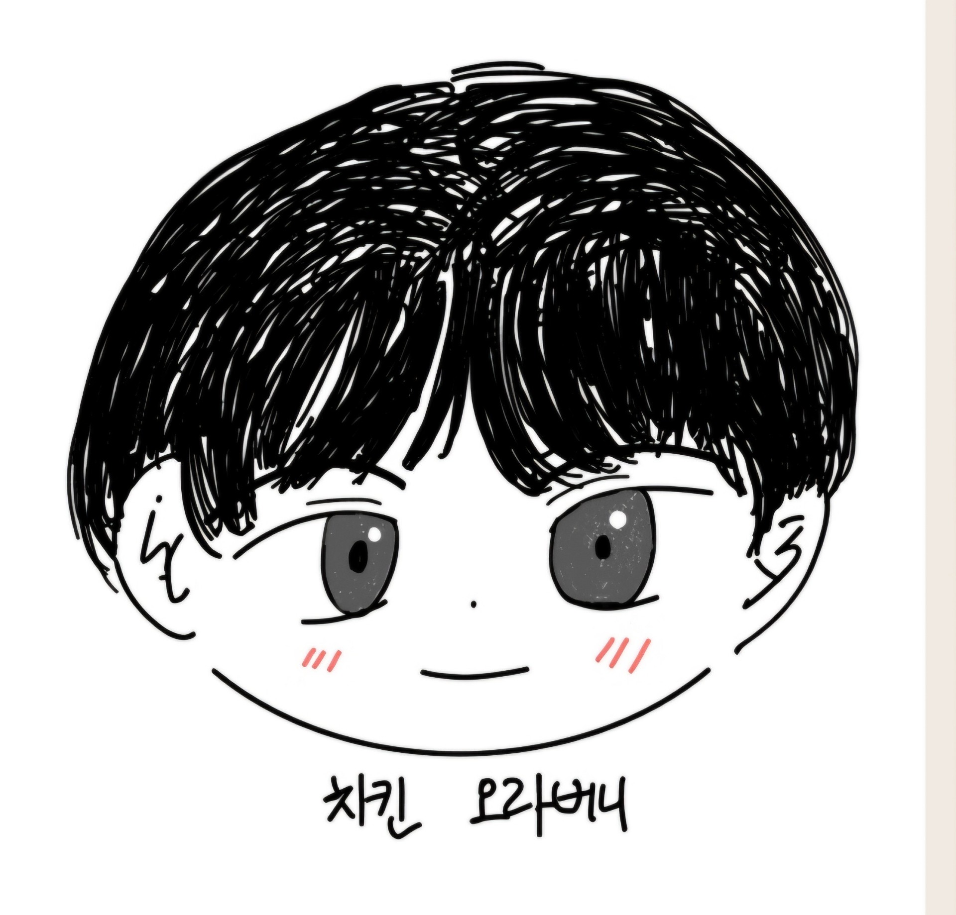 담배 3갑핀 목소리