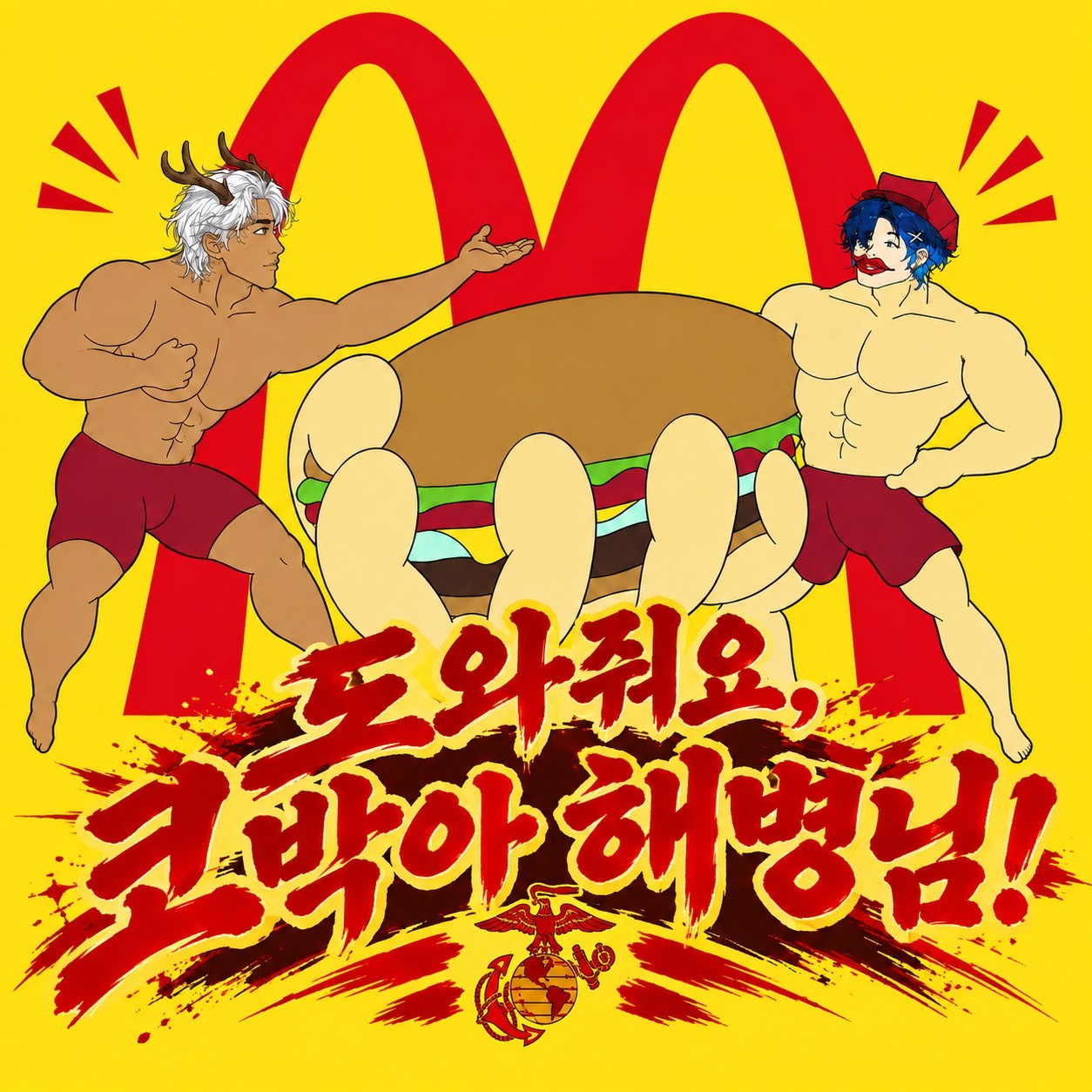 외전_■■■■.