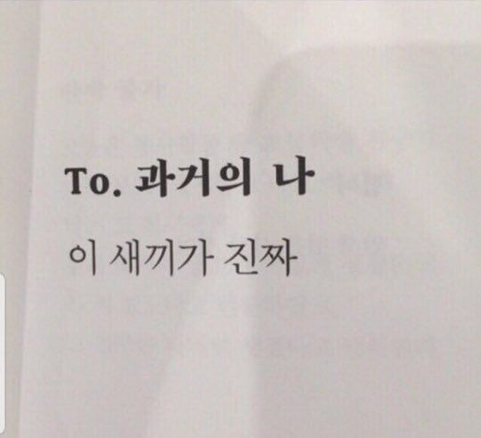『        』빈칸을 채워 주시오