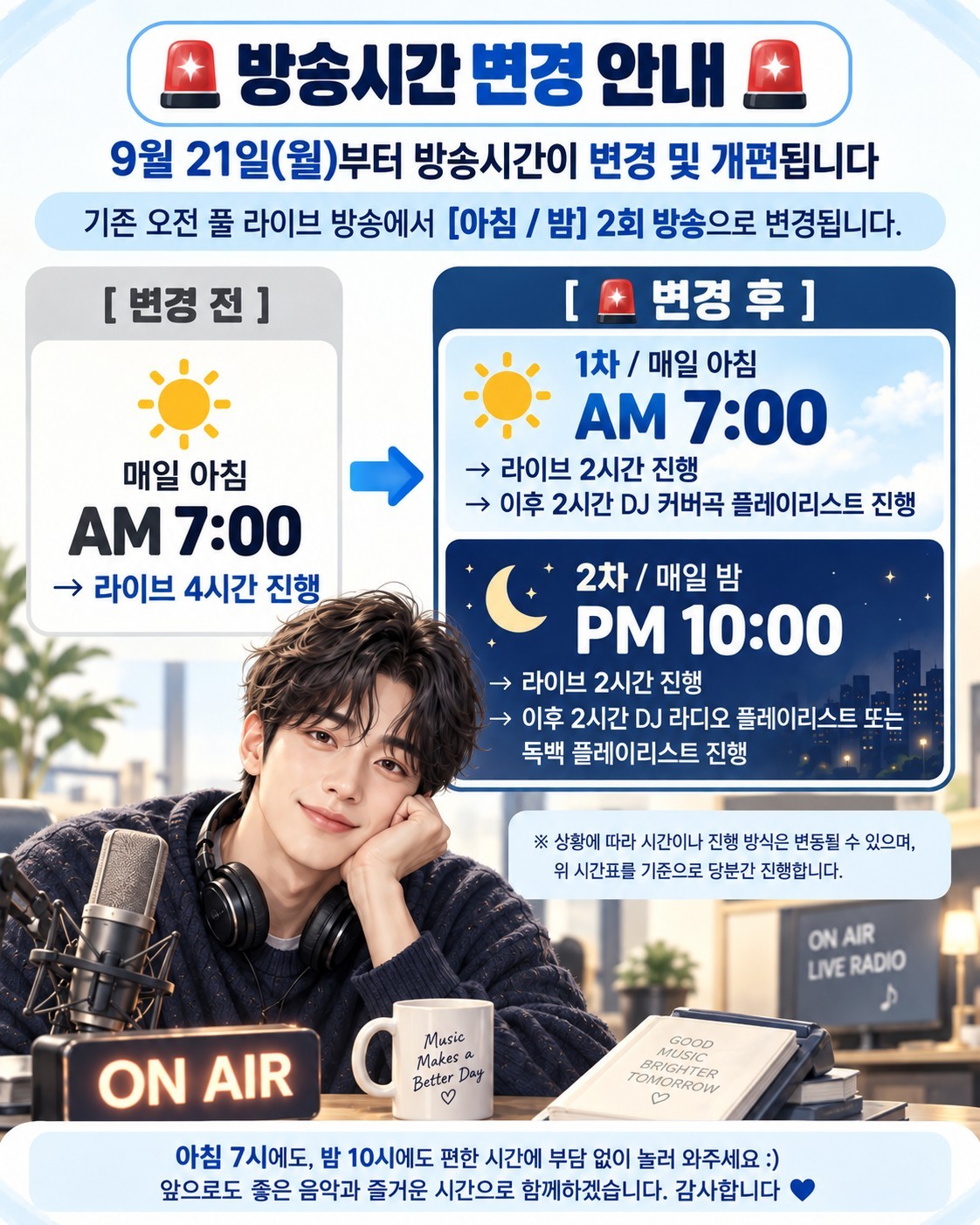 N시경, 노 래 라 이 브