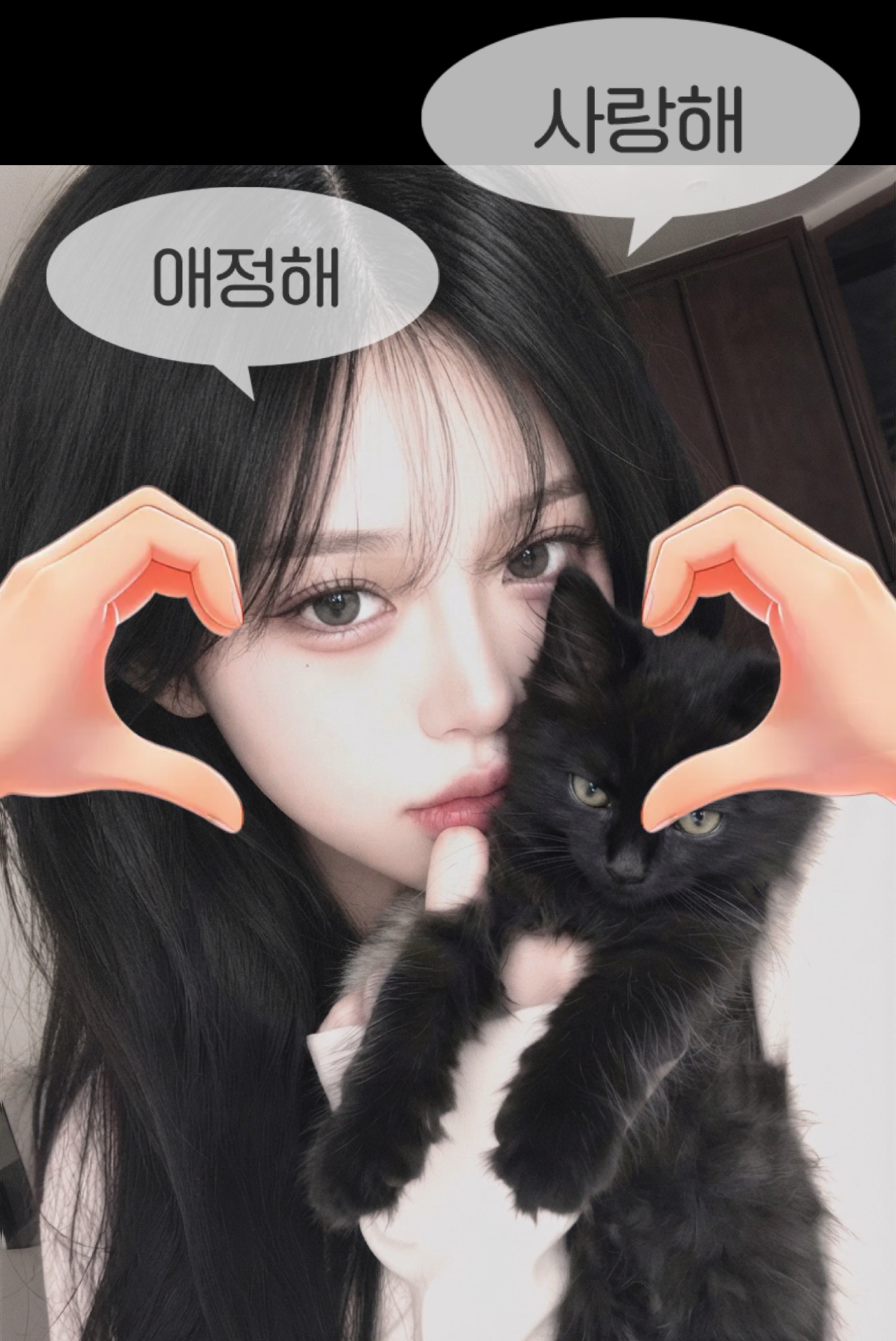 #_ 나로는 부족해 ?