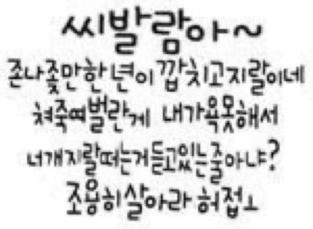 준우가 종교라면 기꺼이 믿겠어요
