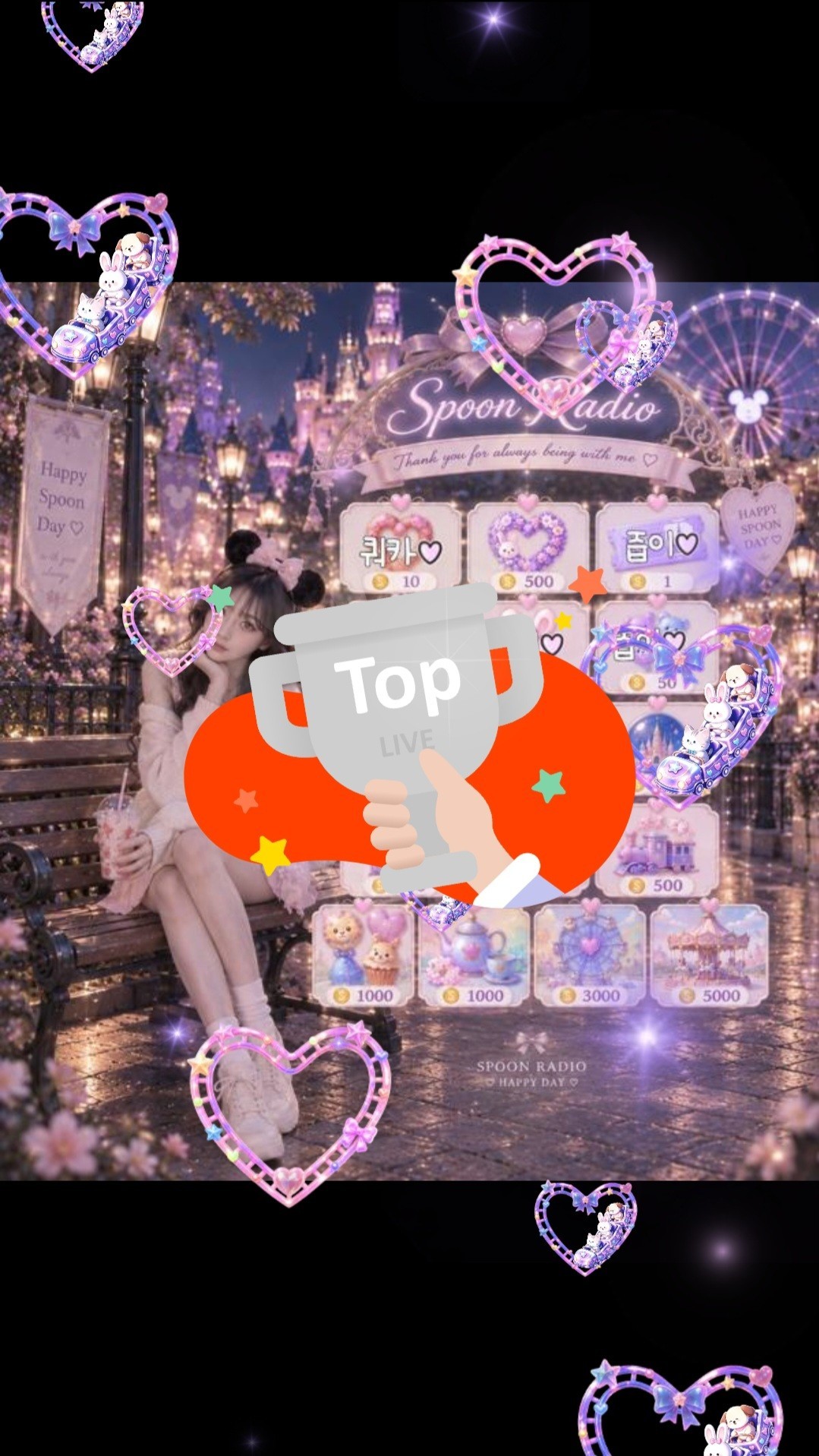 잡생각안나게일이나하쟈 놀아죠❣️