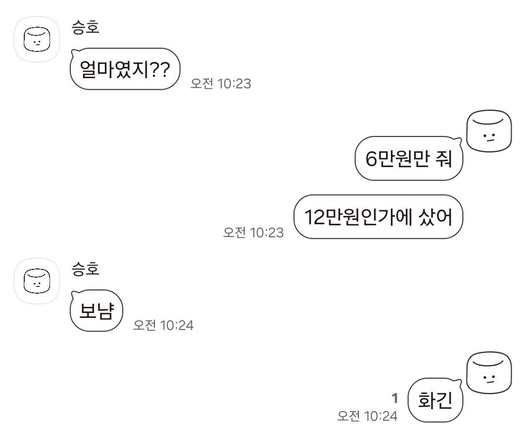 이 시간엔 누가올까