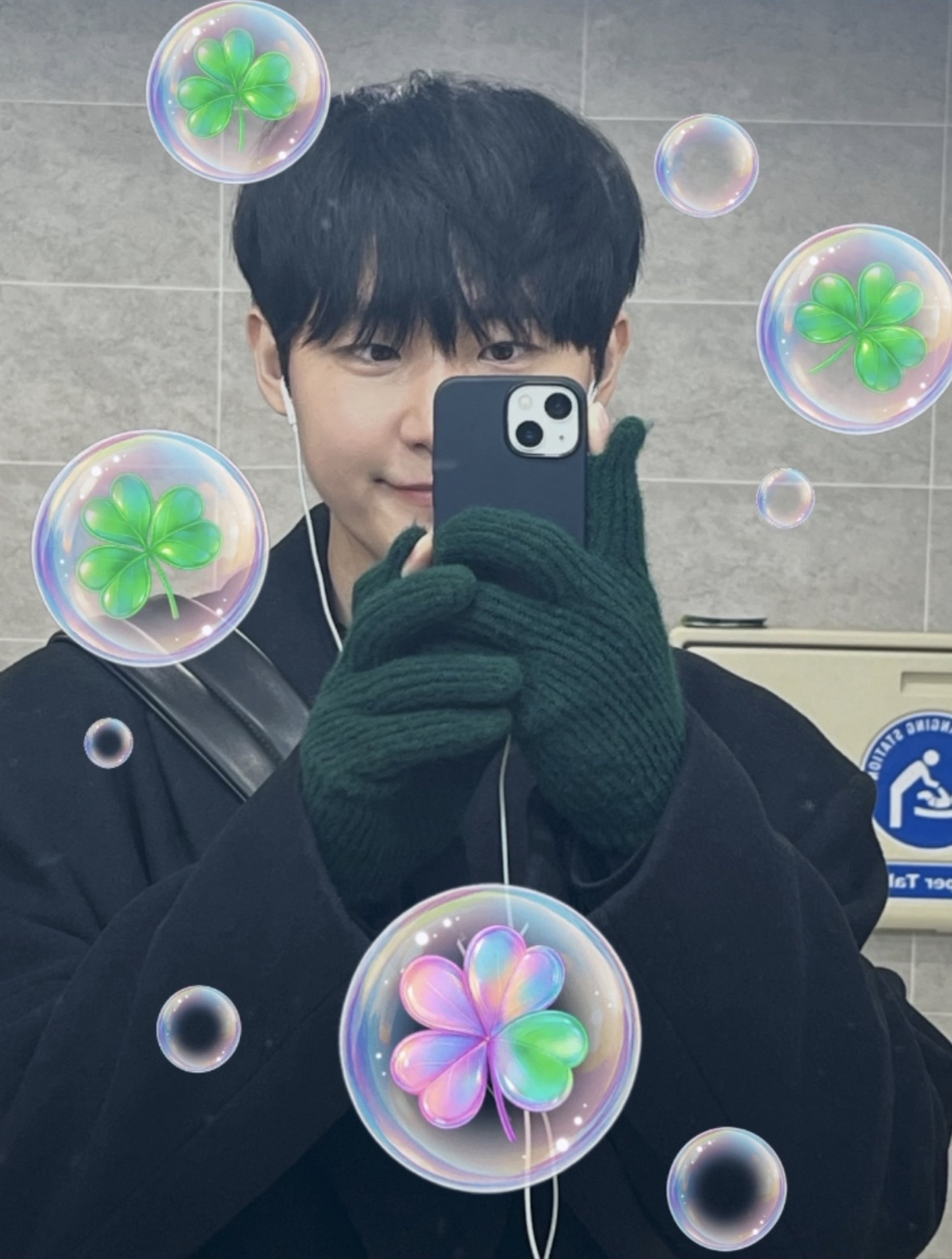 같이 자요