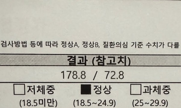 한푼줍쇼
