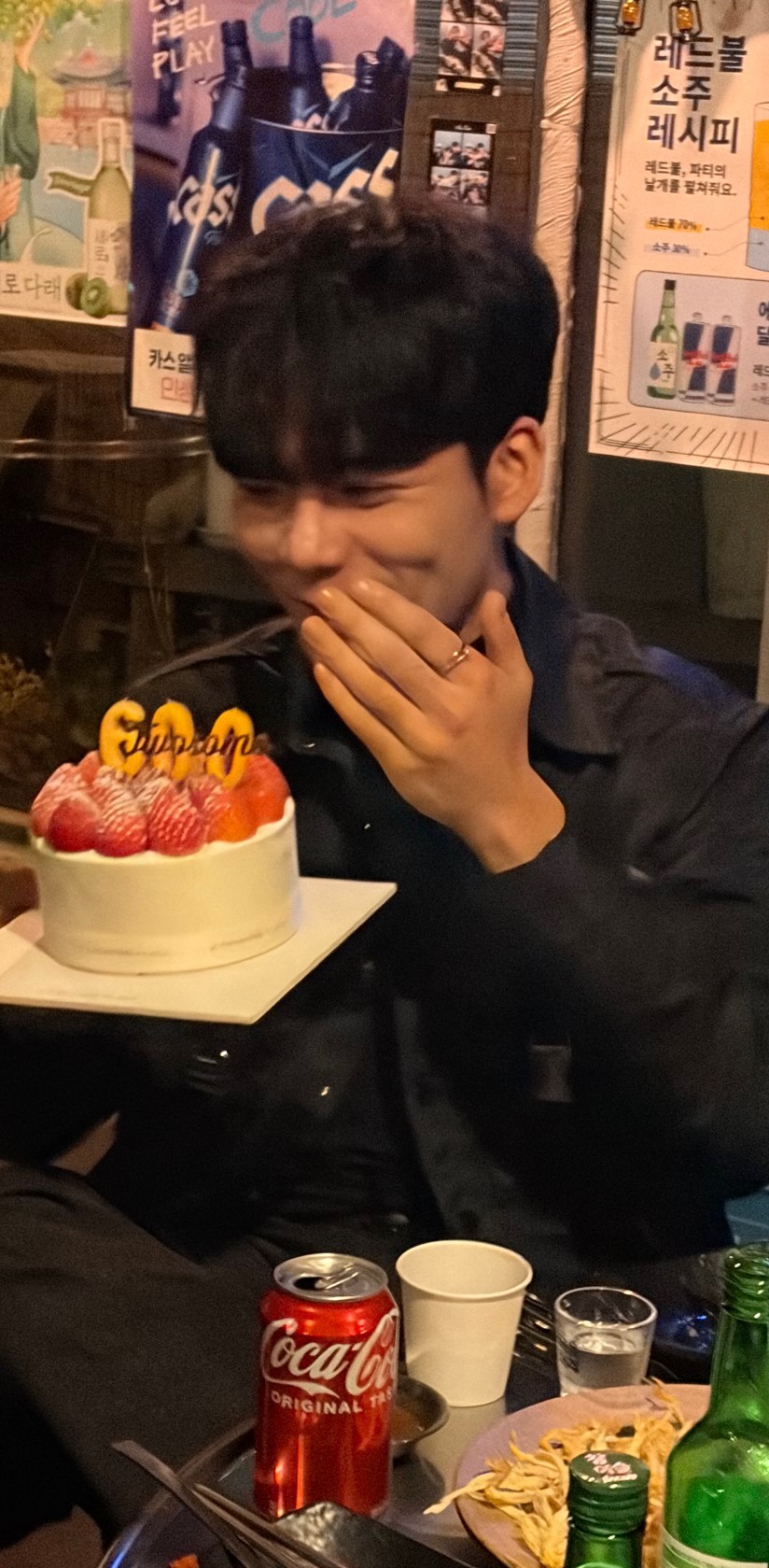 # 생일축하해 김진로 !