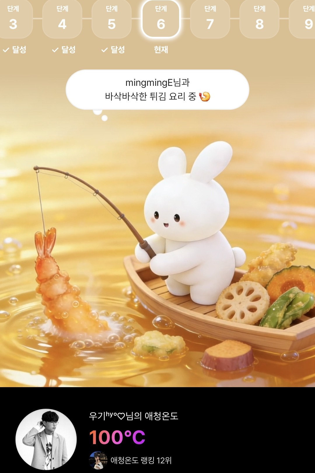 뭘봐😒