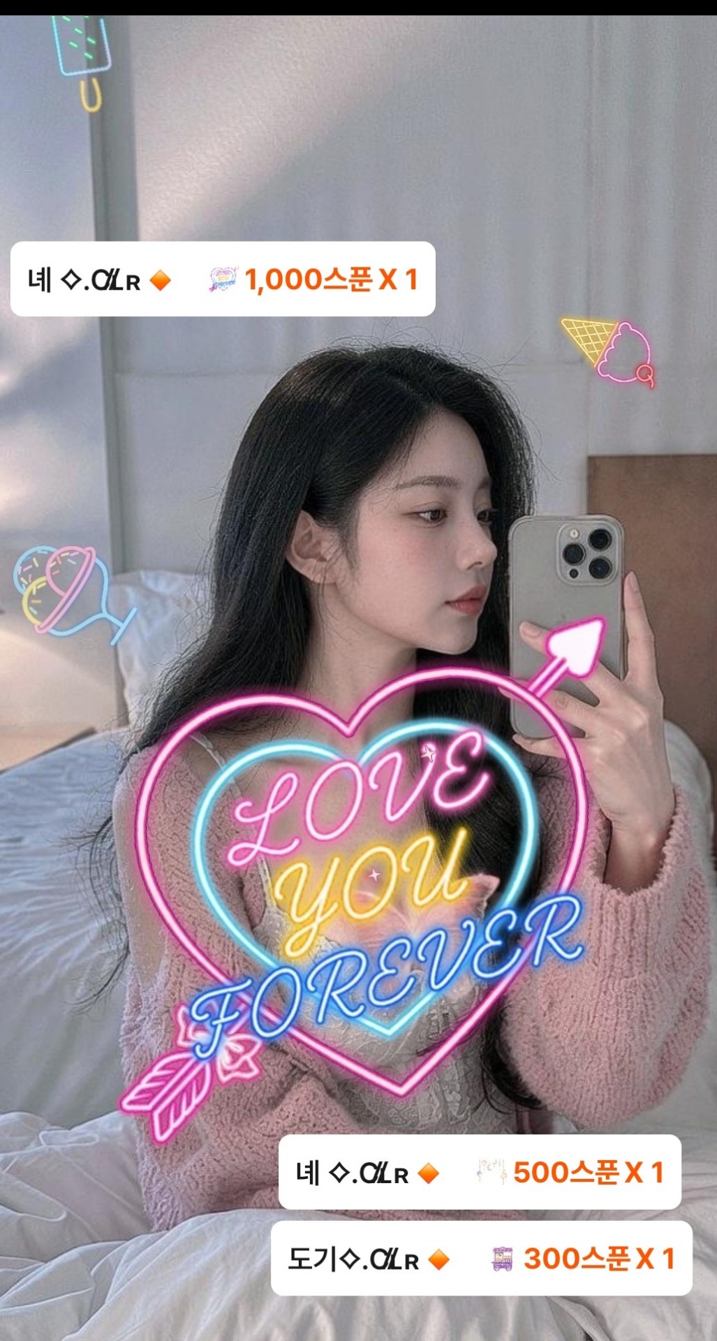 ' 세상에서 젤 예쁜 목소리❤️'