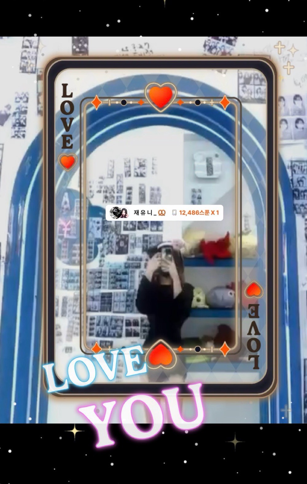 첫 12486 🥨