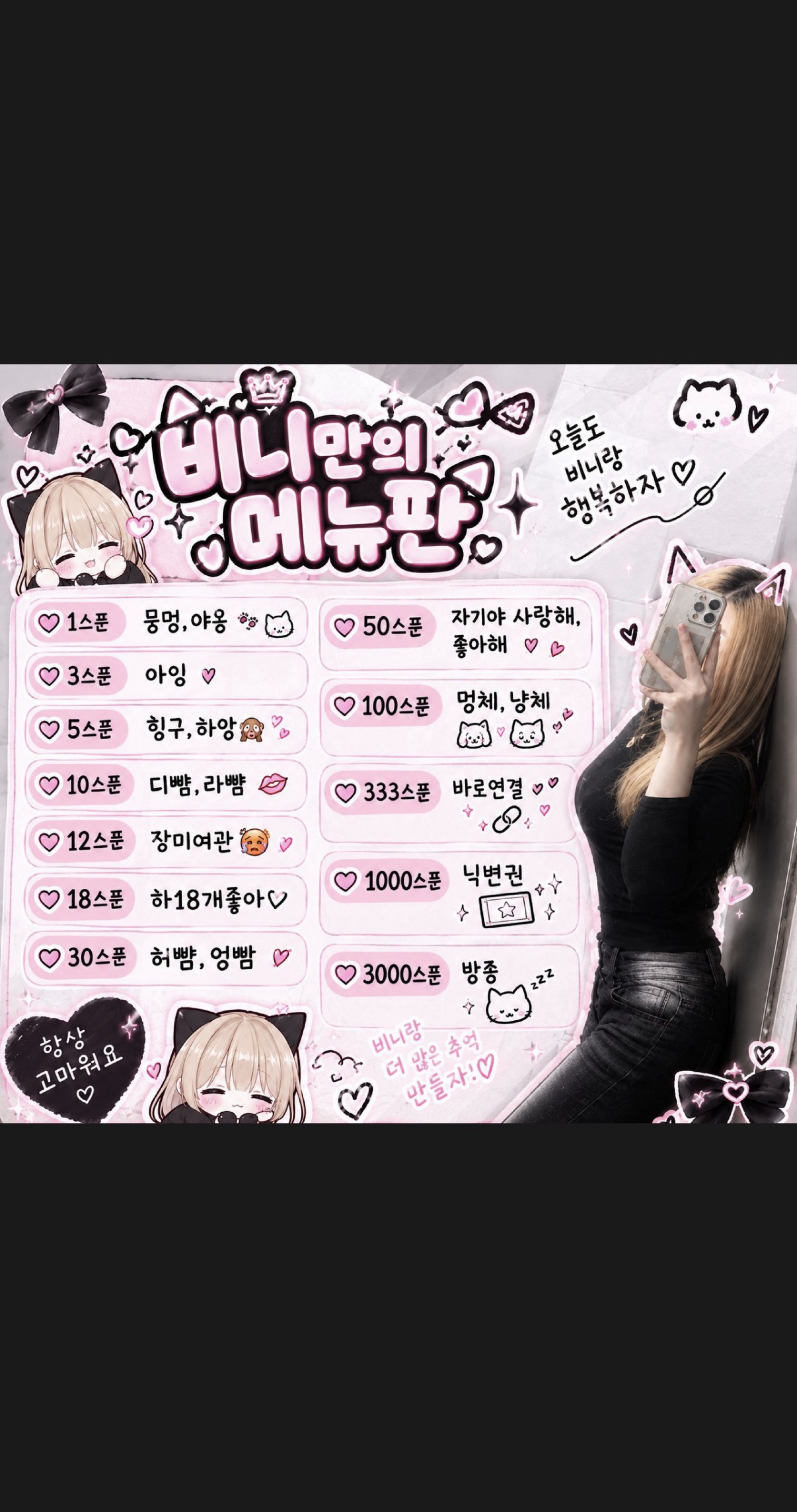 첫 12486 🥨