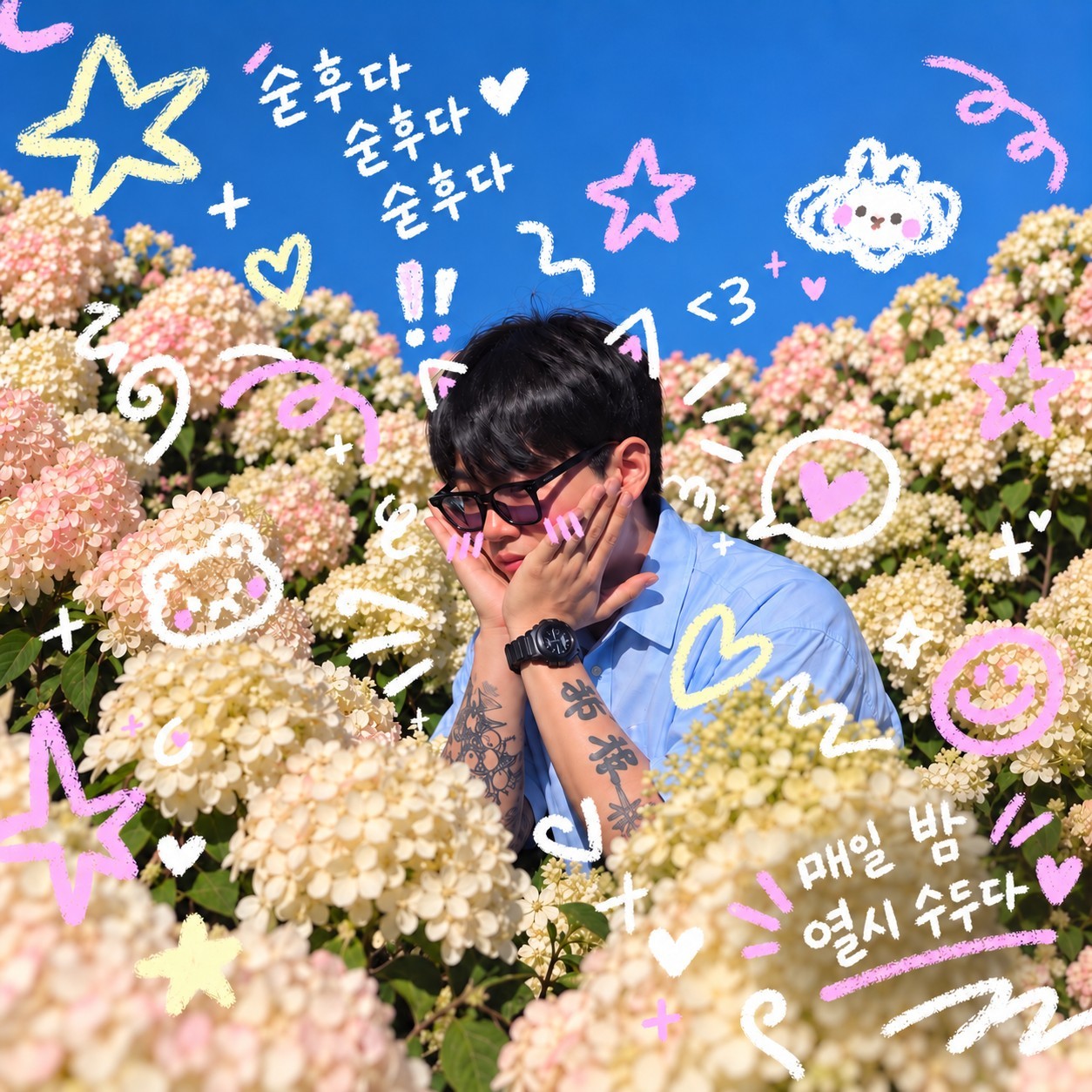 # ㅇ뵁알~!~!~!~!!~