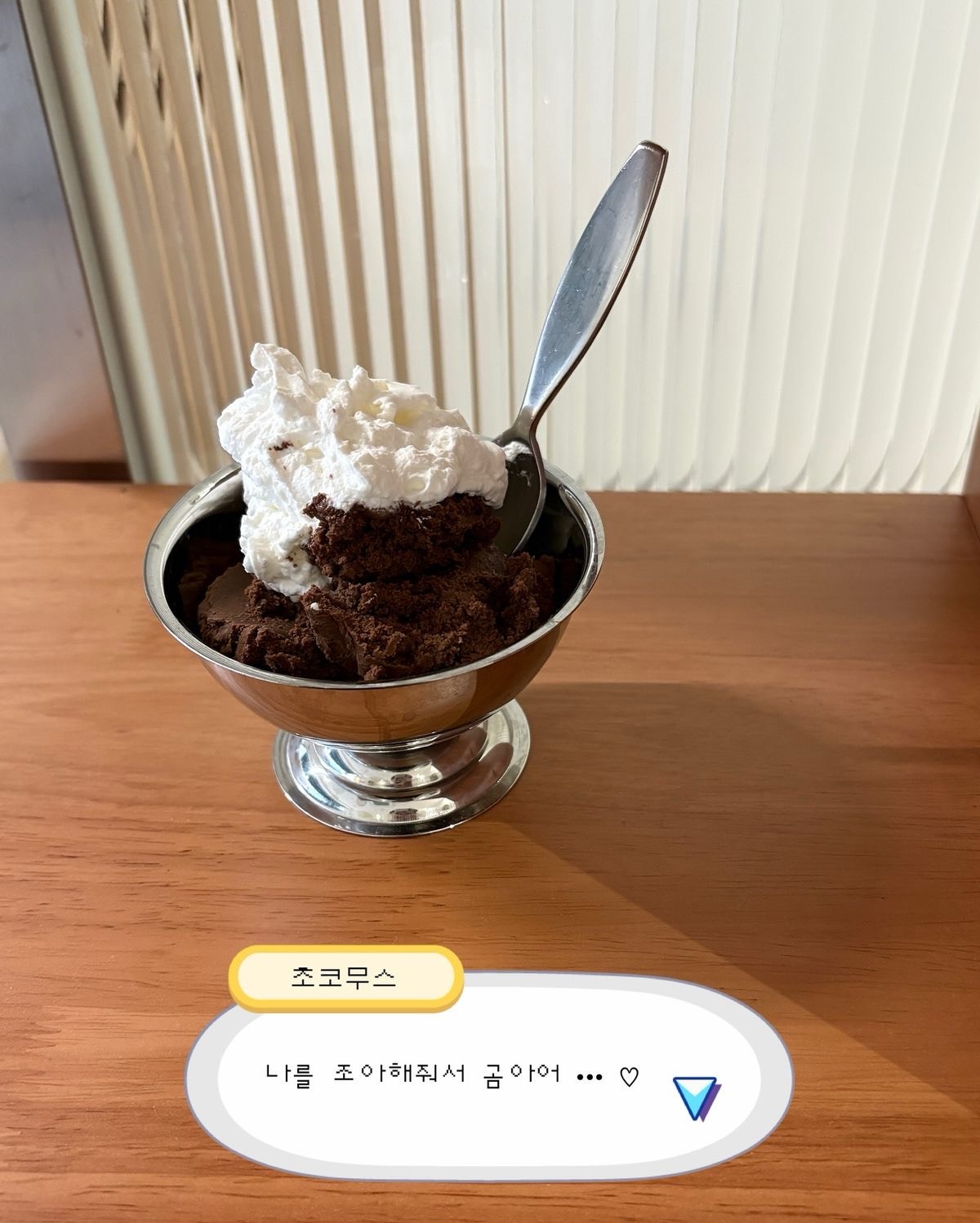 보고싶지 않을때까지 보고싶은걸까요,