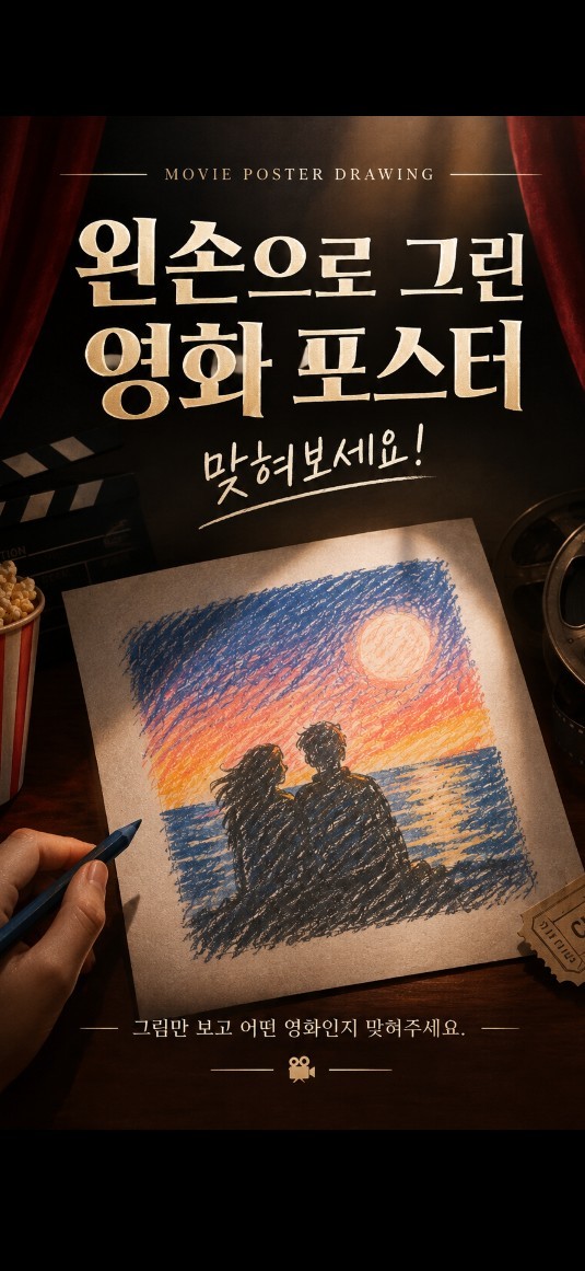 오늘도 함께해💙