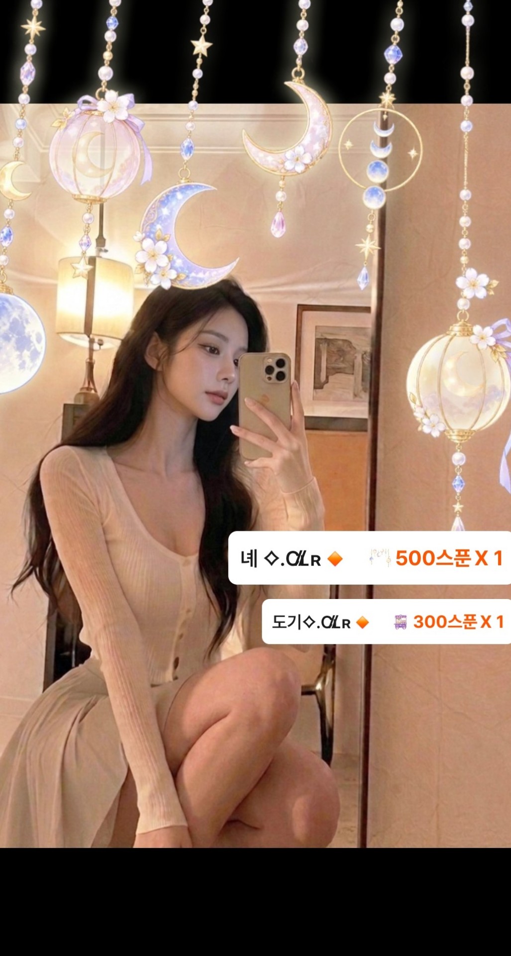 ' 세상에서 젤 예쁜 목소리❤️'