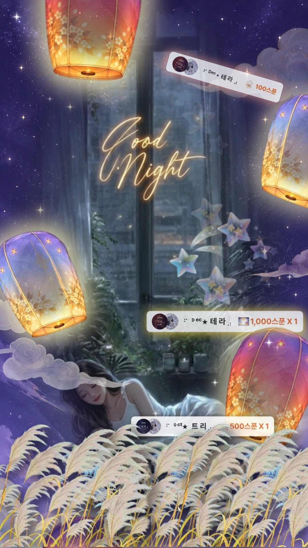 해뜰 때까지 잠깐 책잠방.