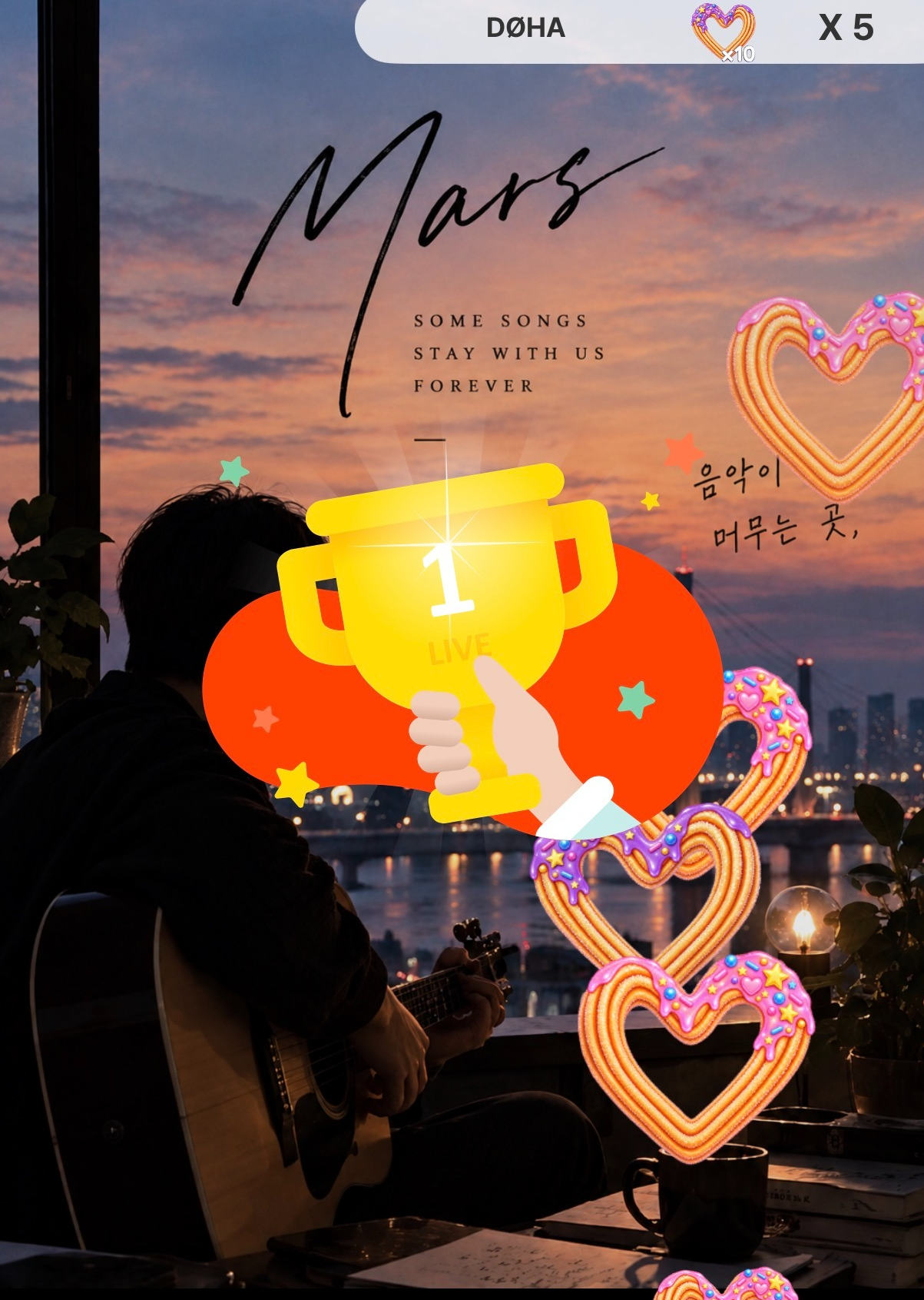 월요병 탈출